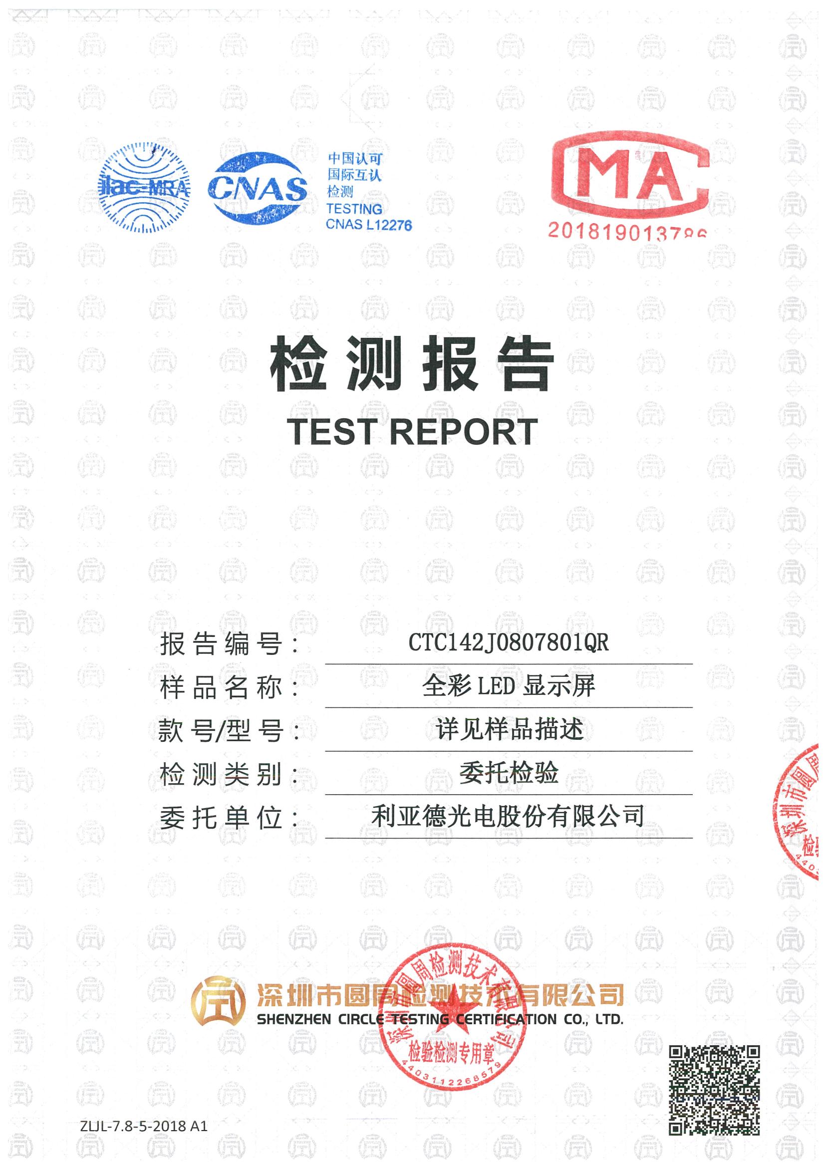 CTC142J0807801QR