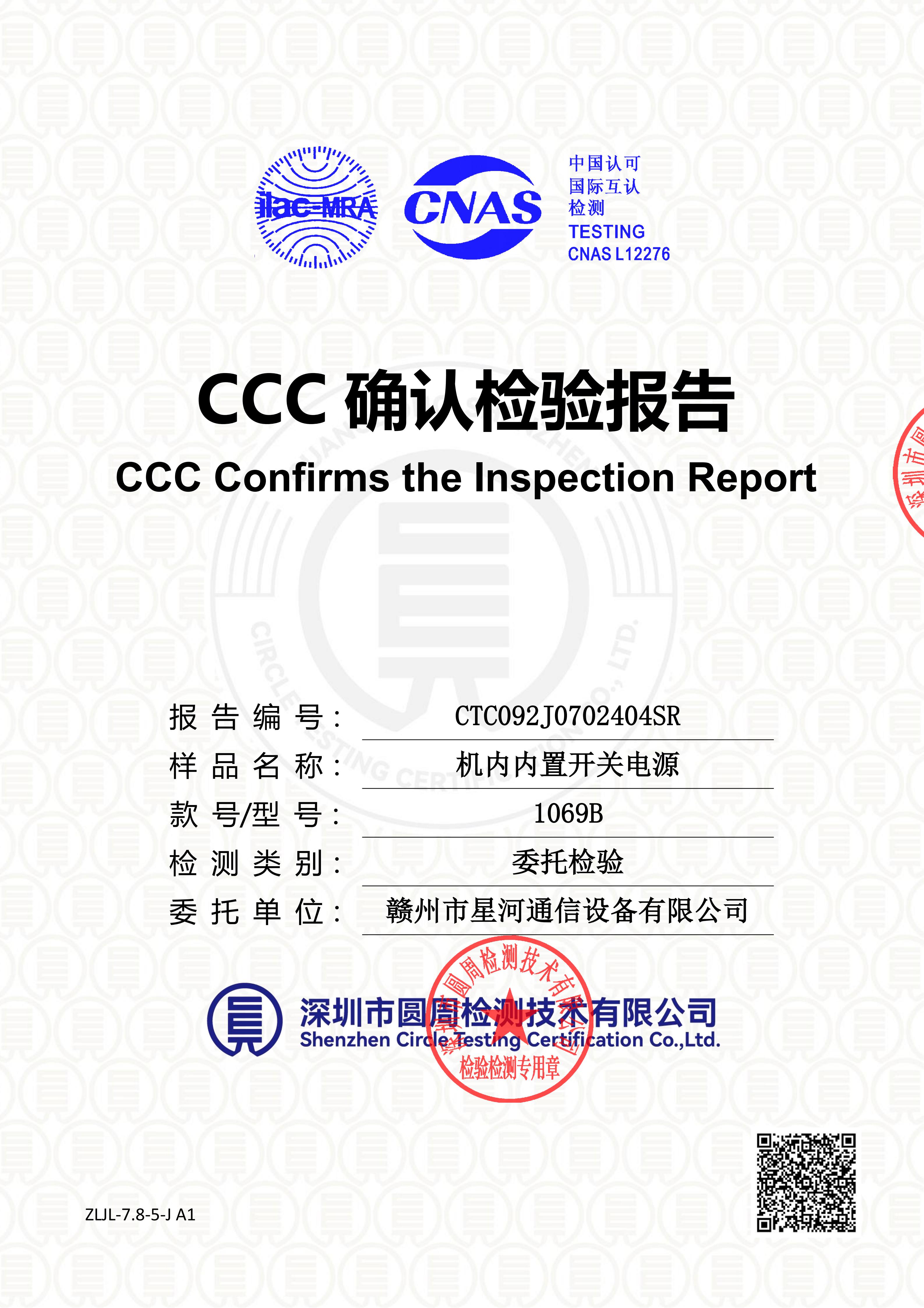 CTC092J0702404SR