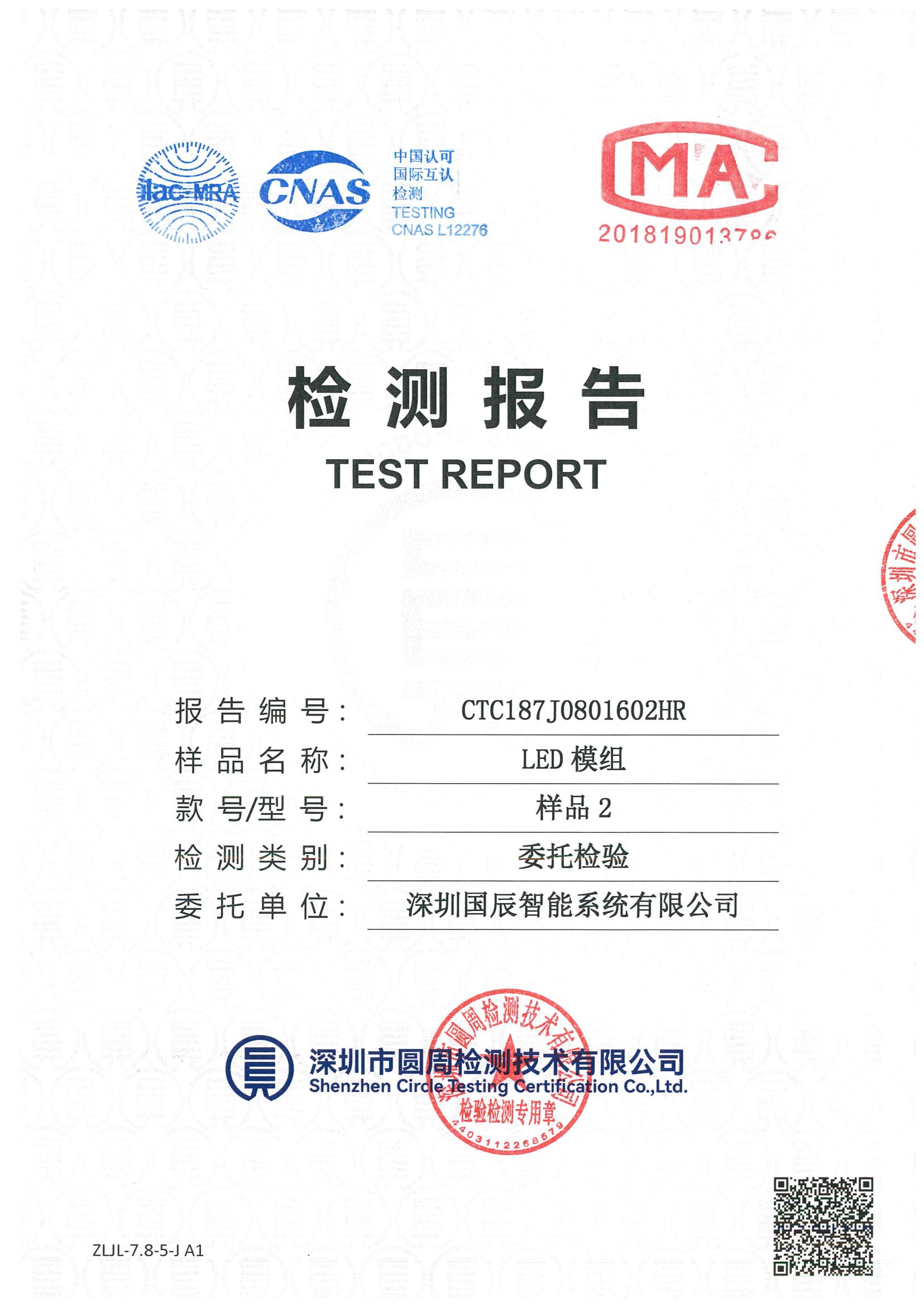 CTC187J0801602HR