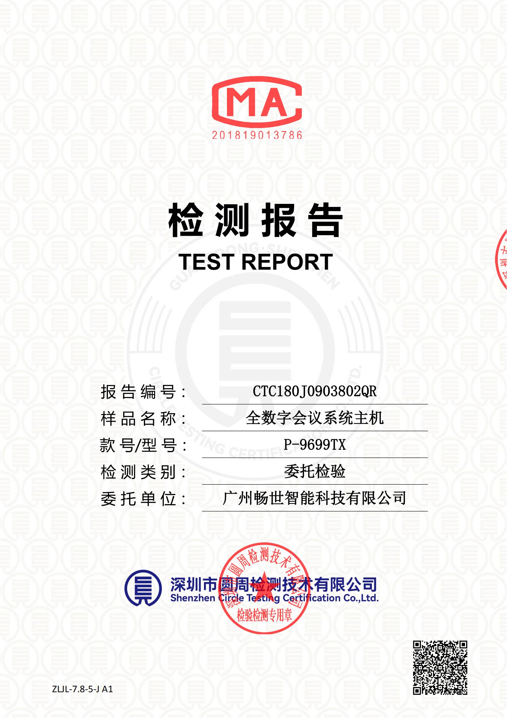 CTC180J0903802QR