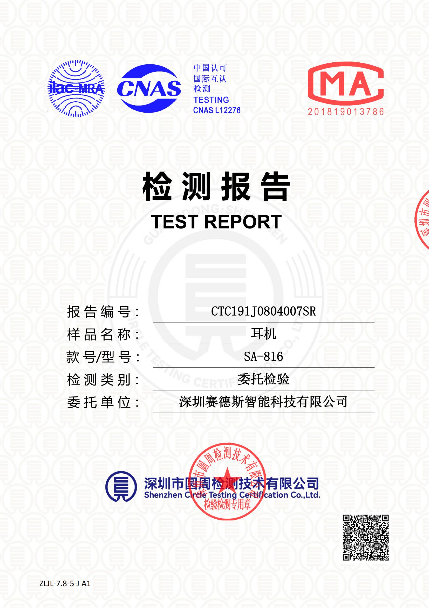 CTC191J0804007SR