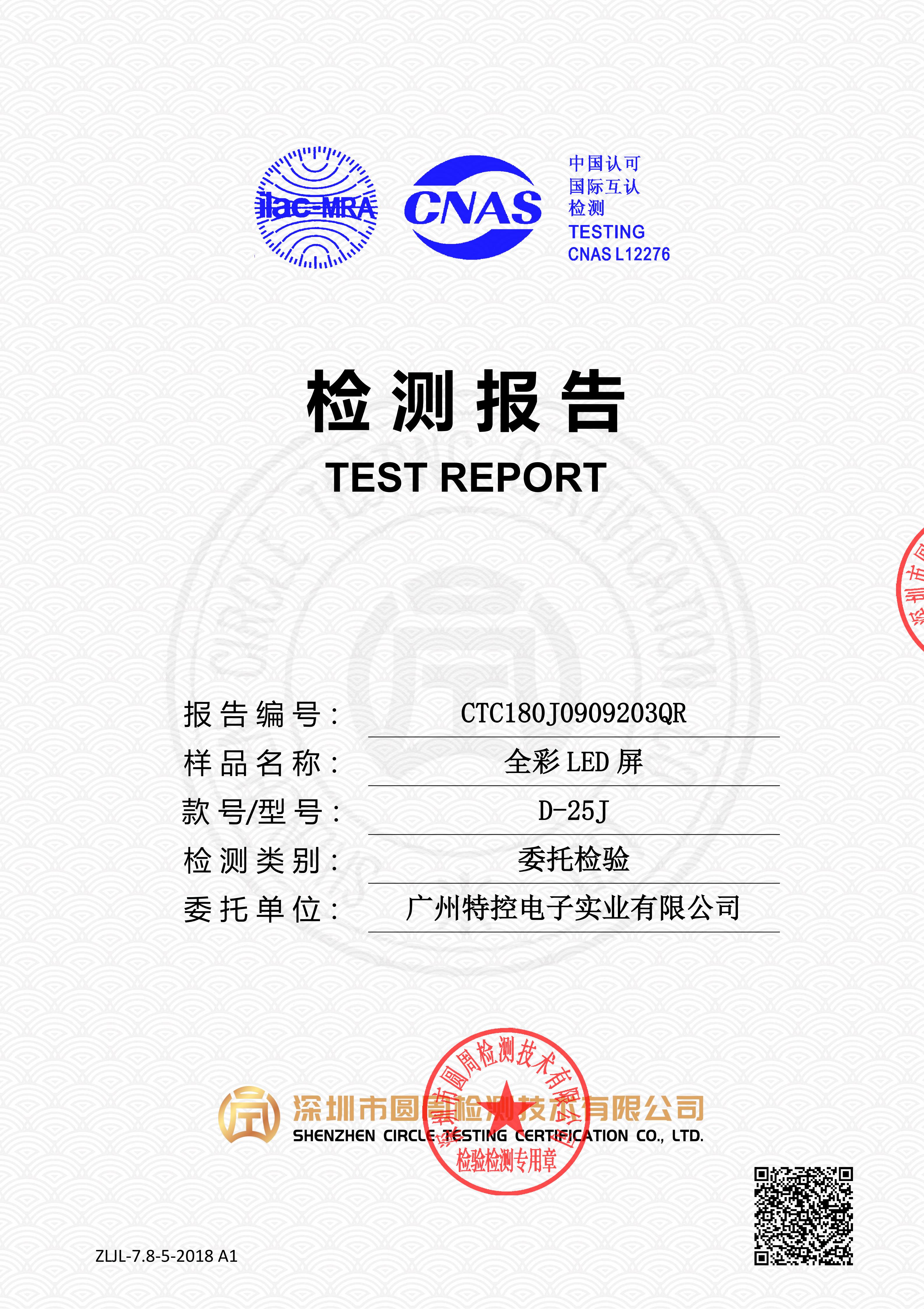 CTC180J0909203QR