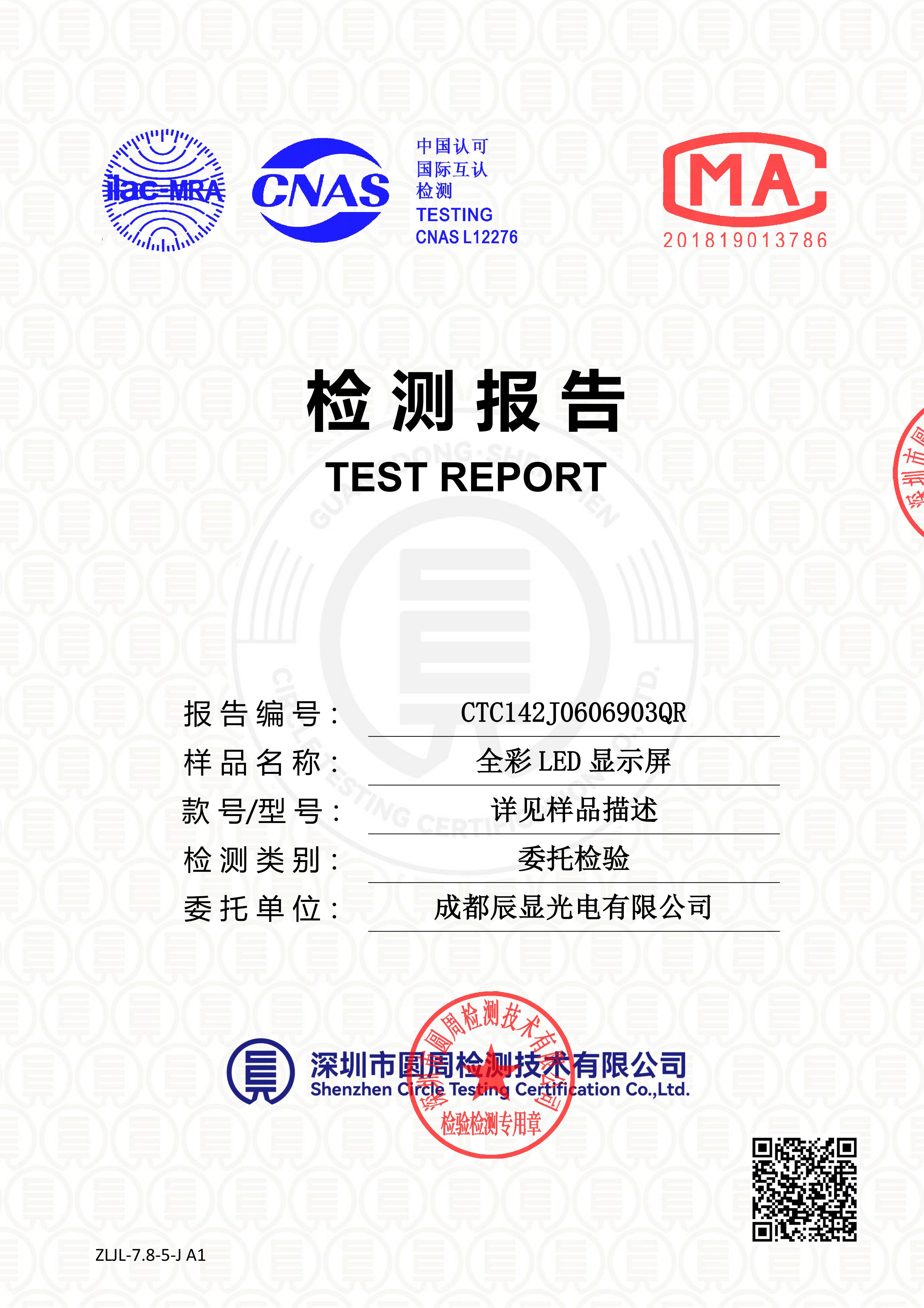 CTC142J0606903QR