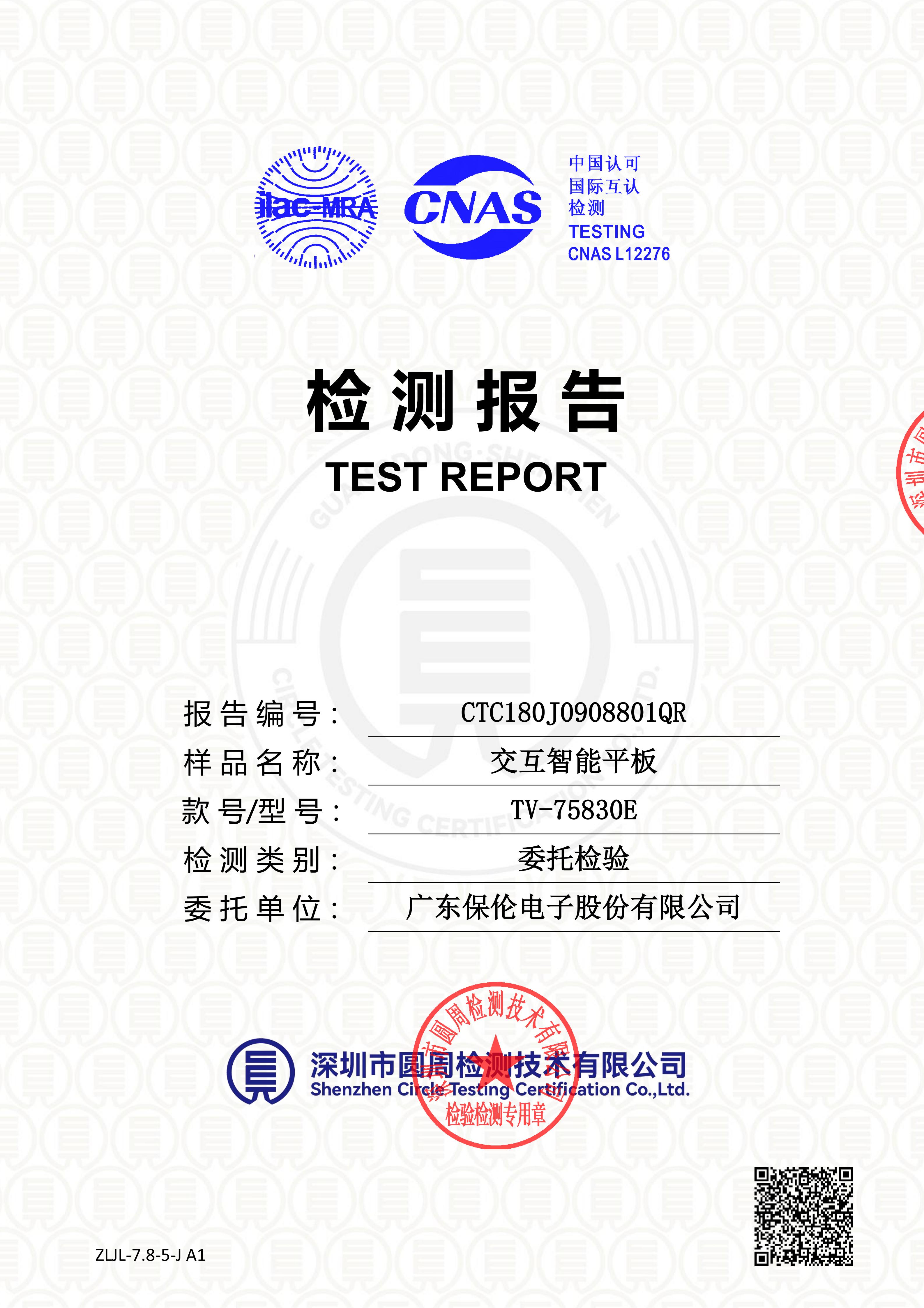 CTC180J0908801QR