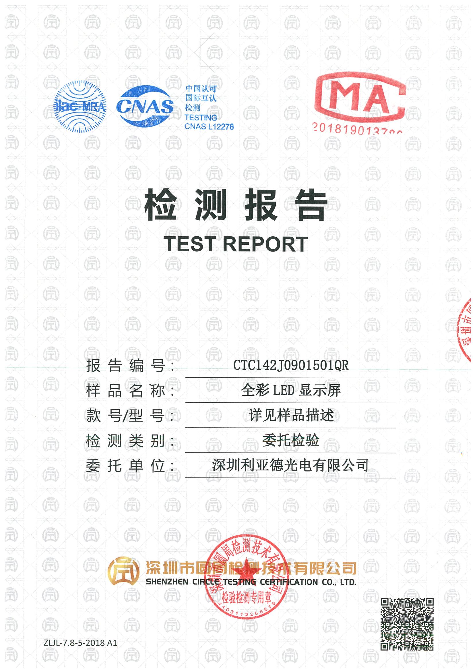 CTC142J0901501QR