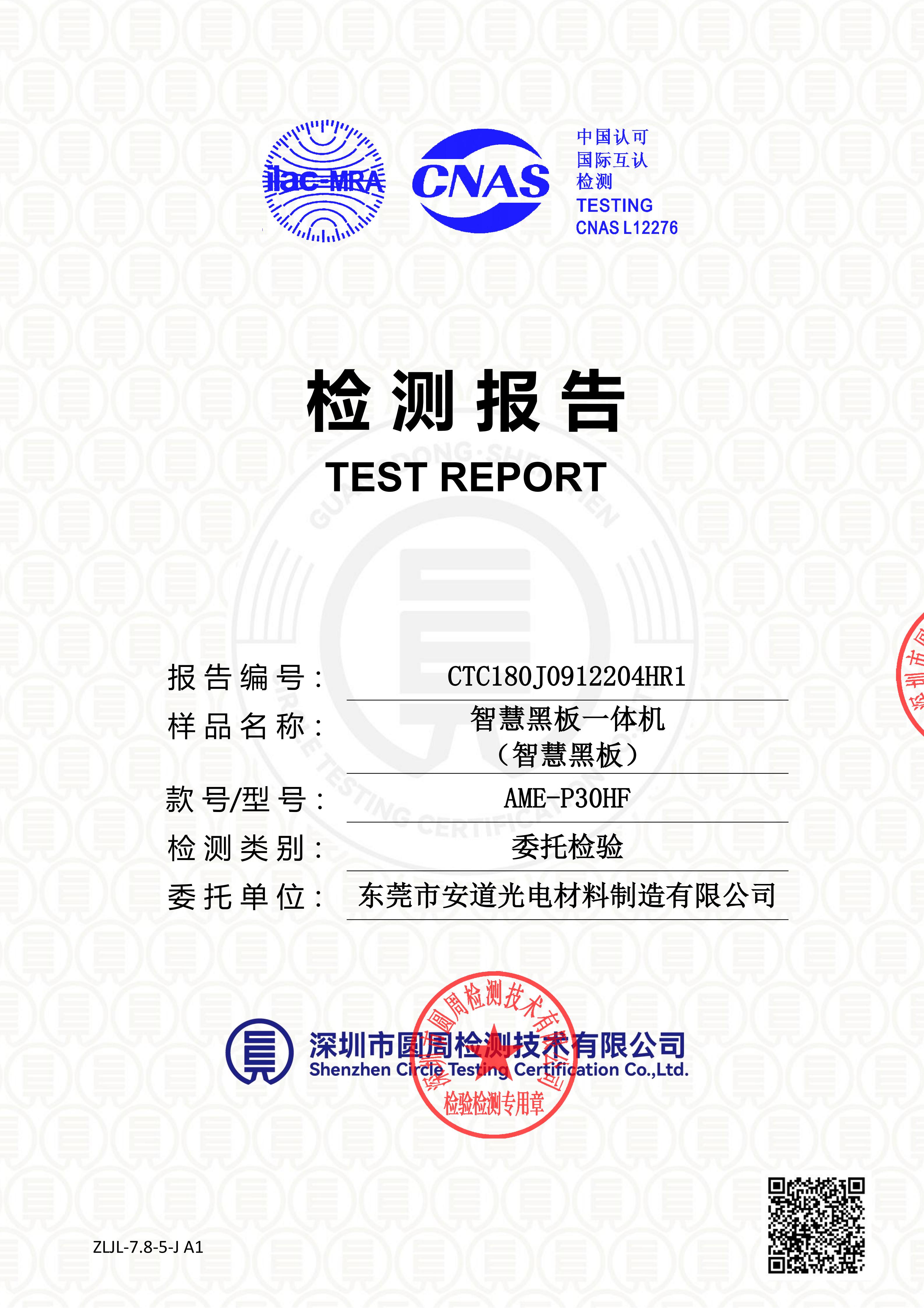 CTC180J0912204HR1