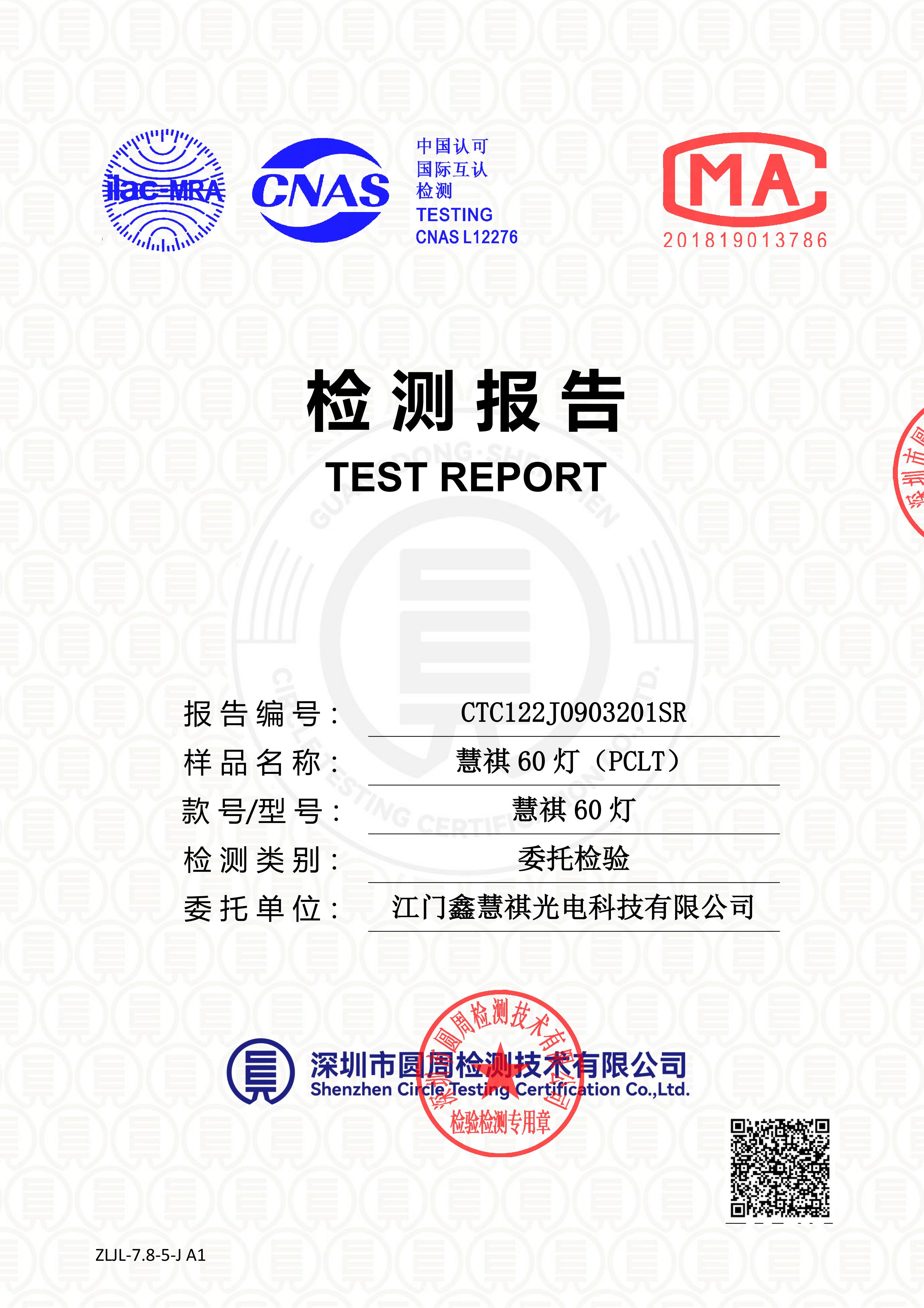 CTC122J0903201SR