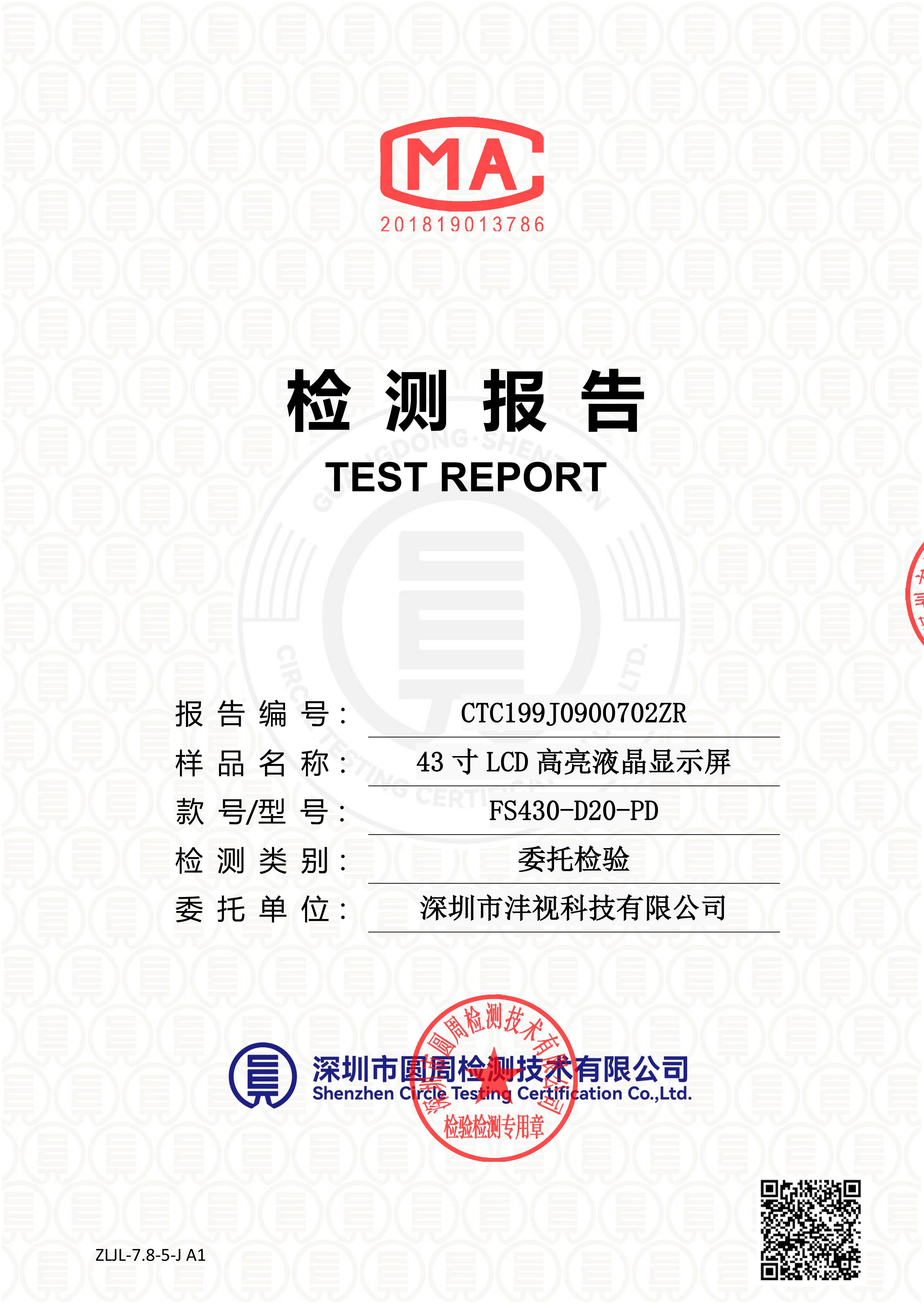 CTC199J0900702ZR