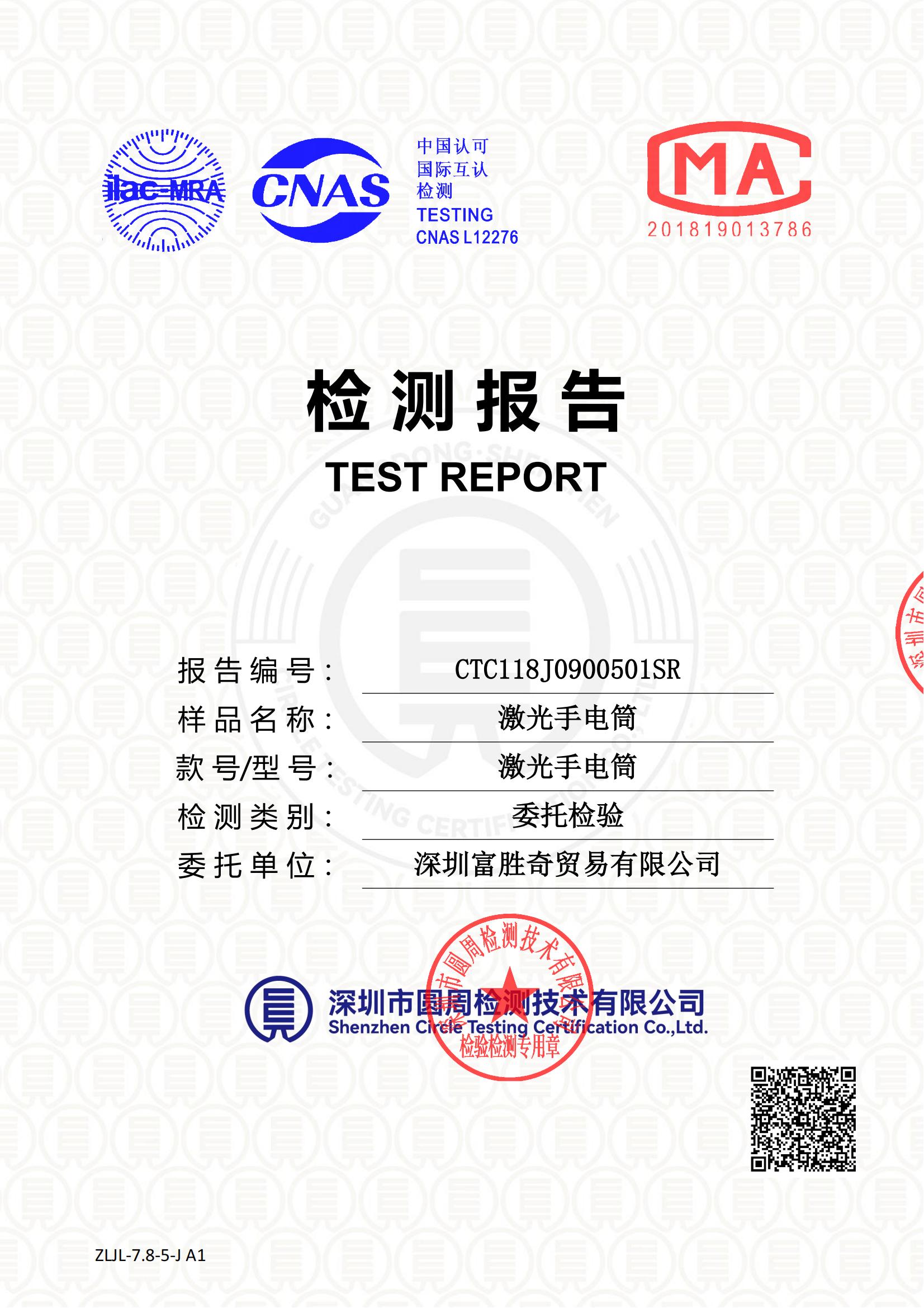 CTC118J0900501SR
