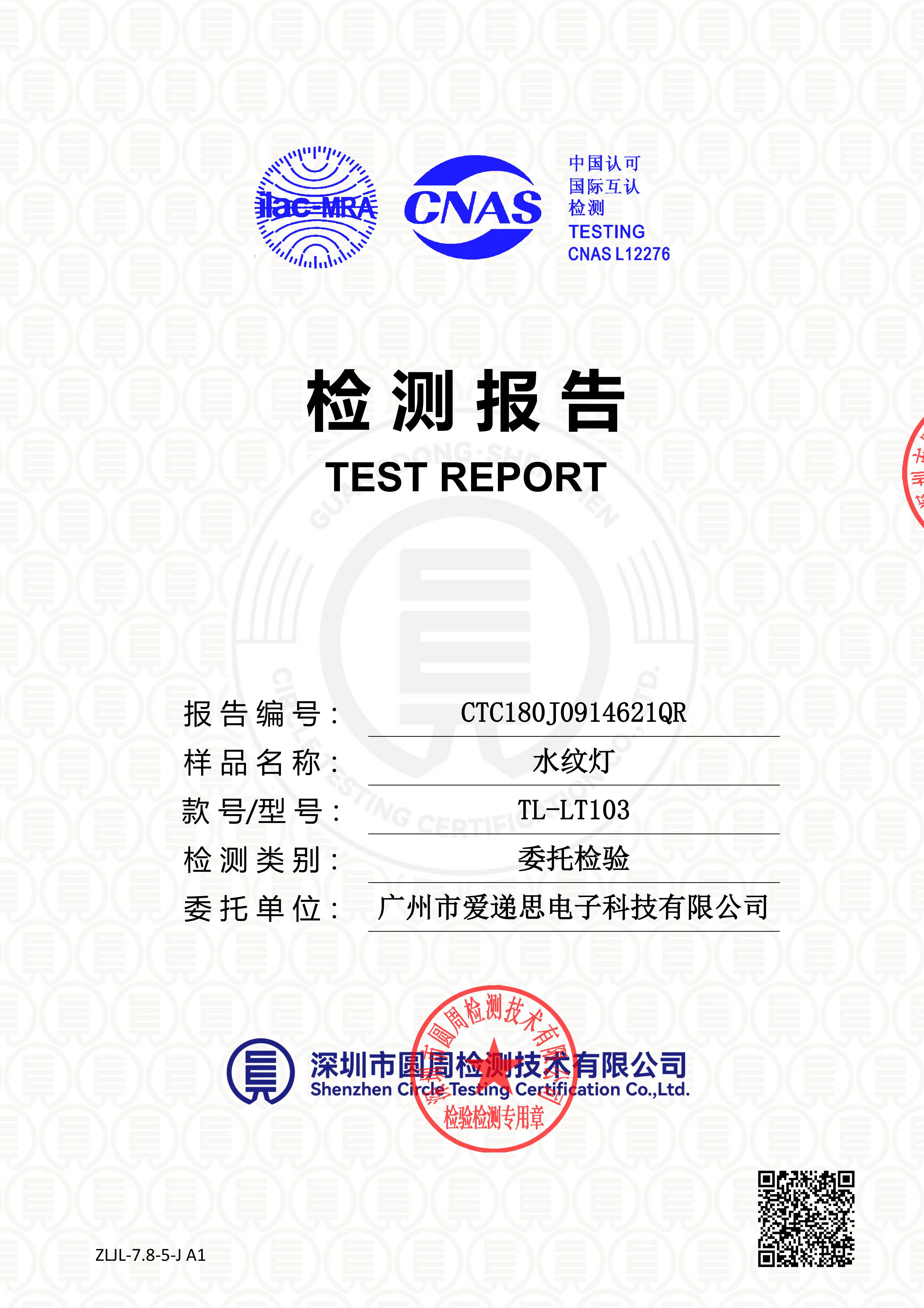 CTC180J0914621QR