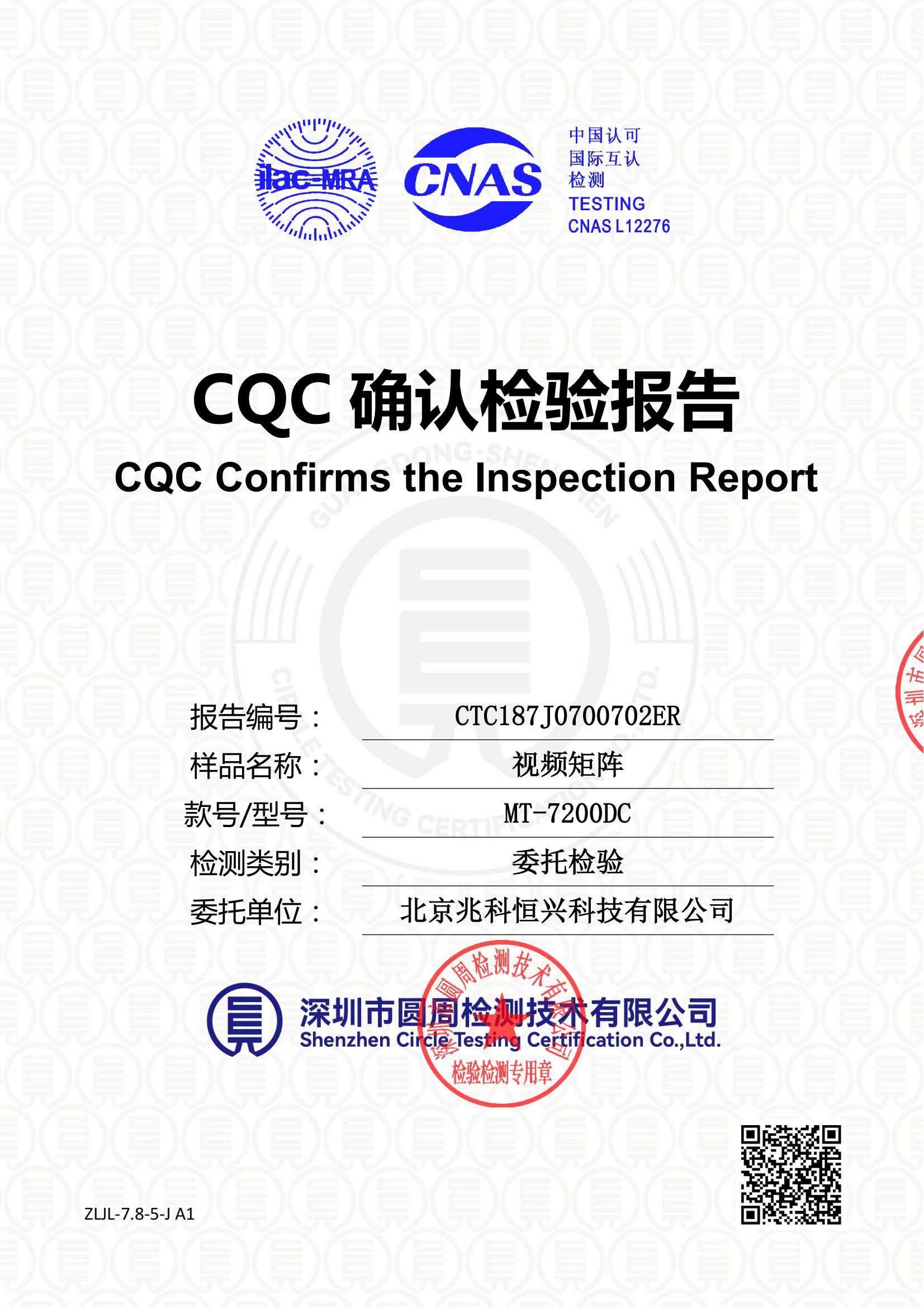 CTC187J0700702ER