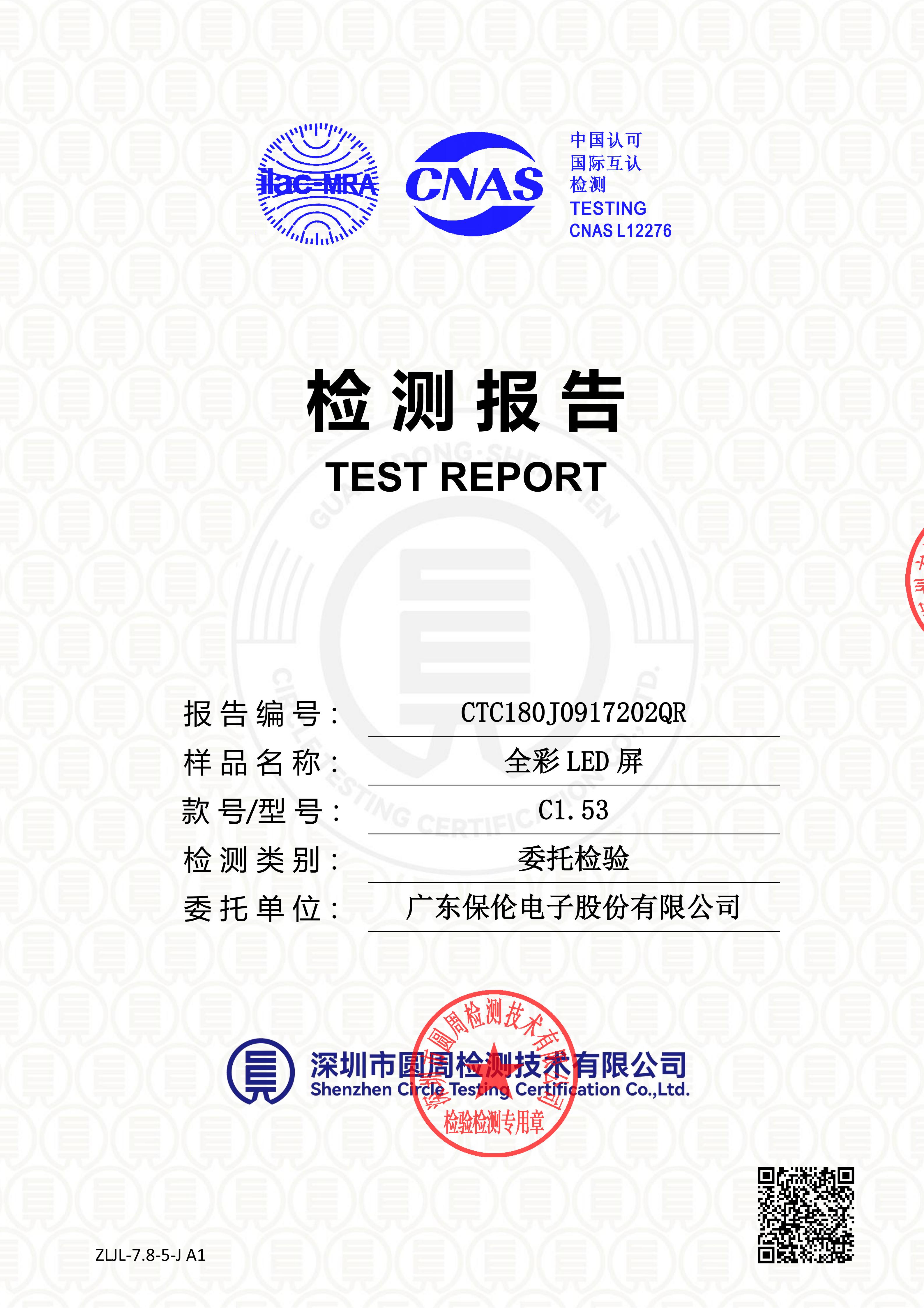 CTC180J0917202QR