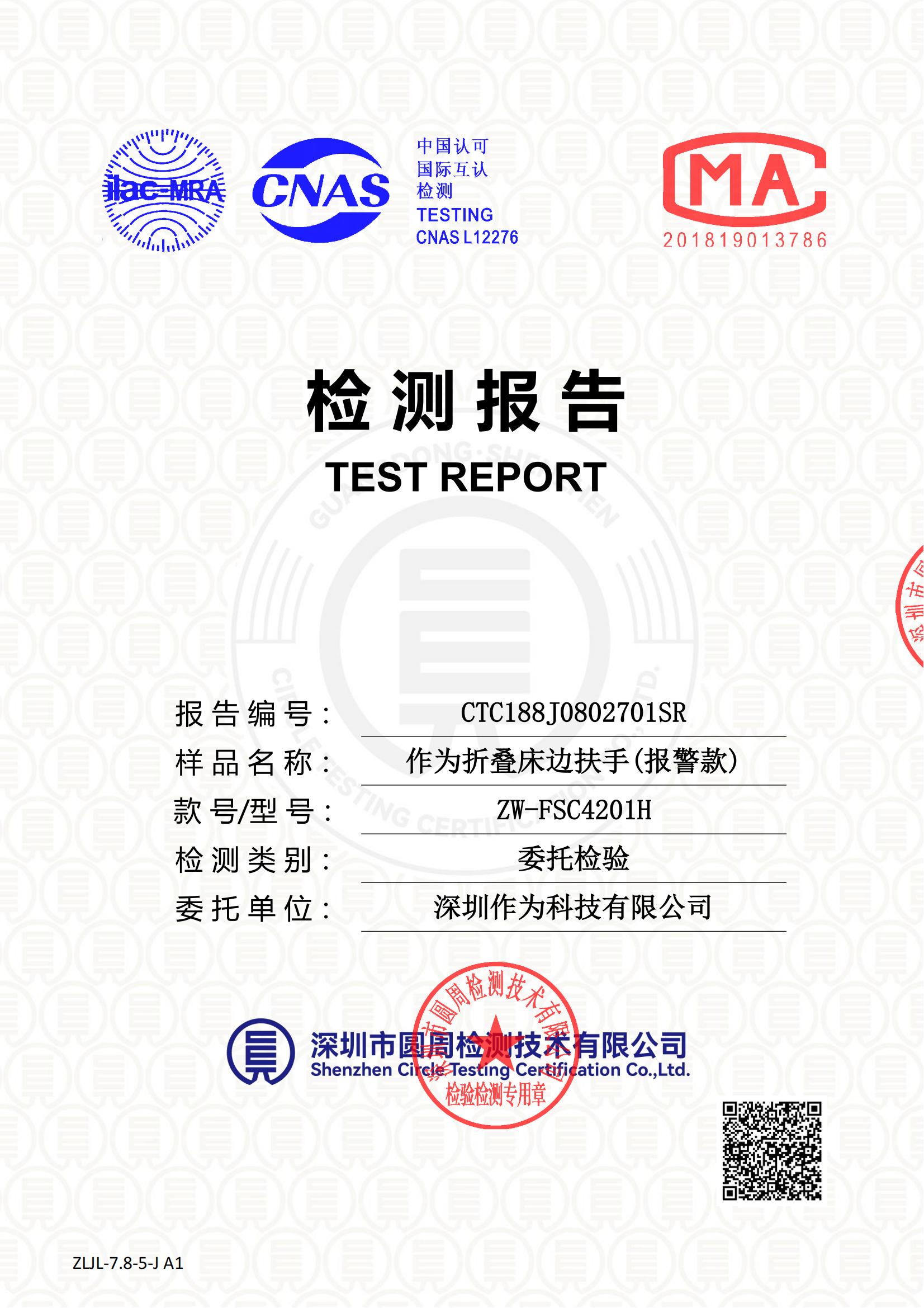 CTC188J0802701SR