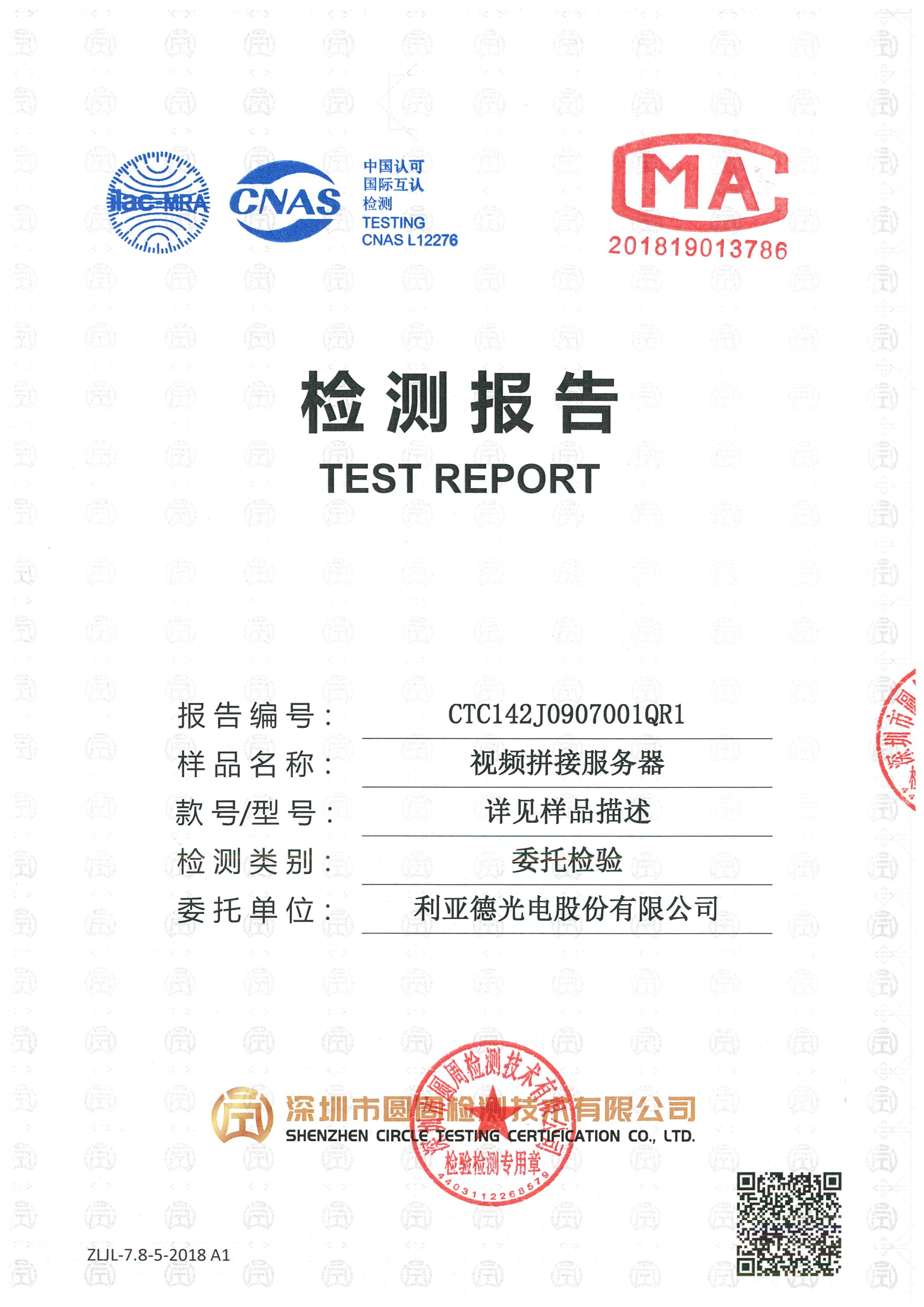 CTC142J0907001QR1