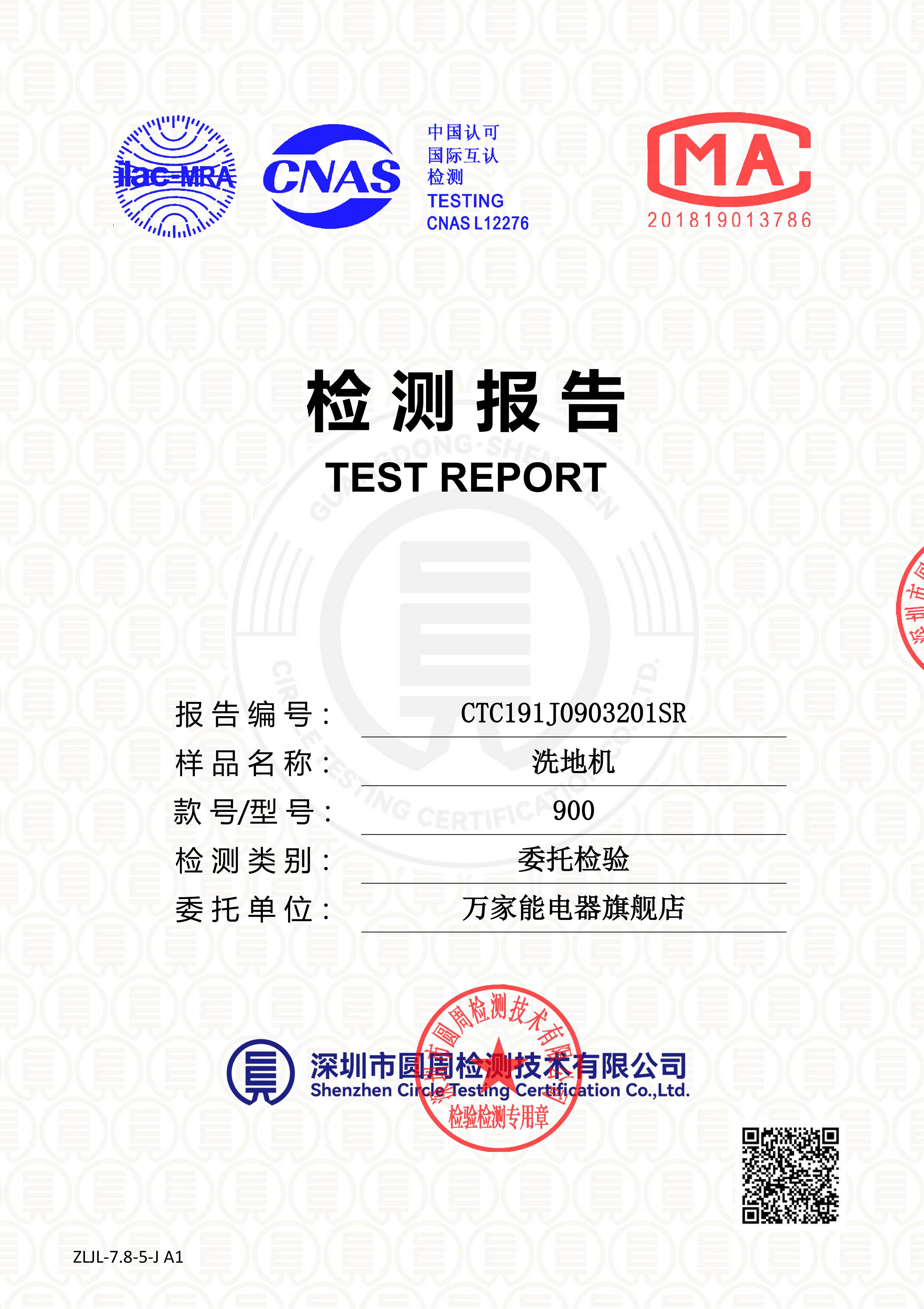 CTC191J0903201SR