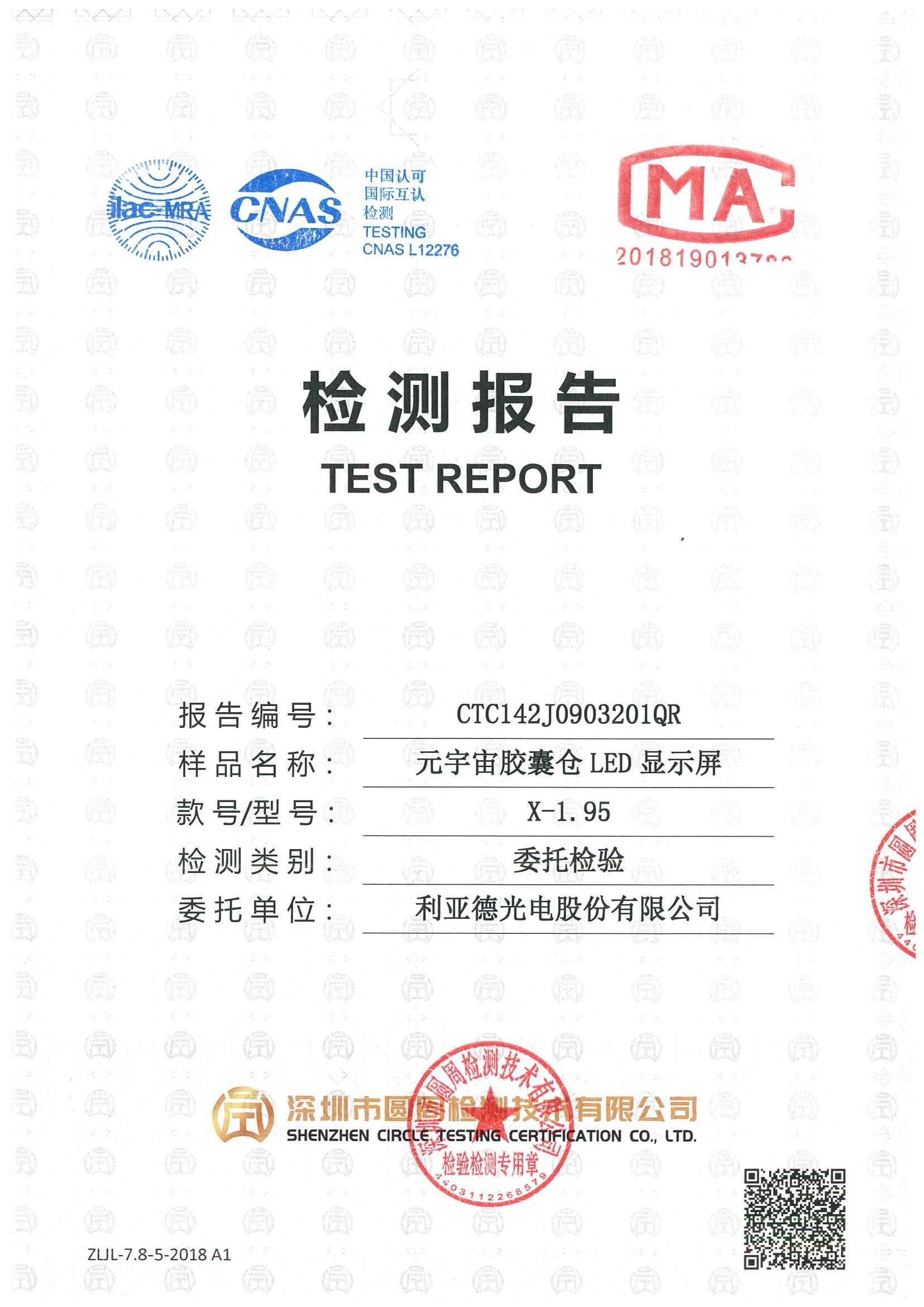 CTC142J0903201QR