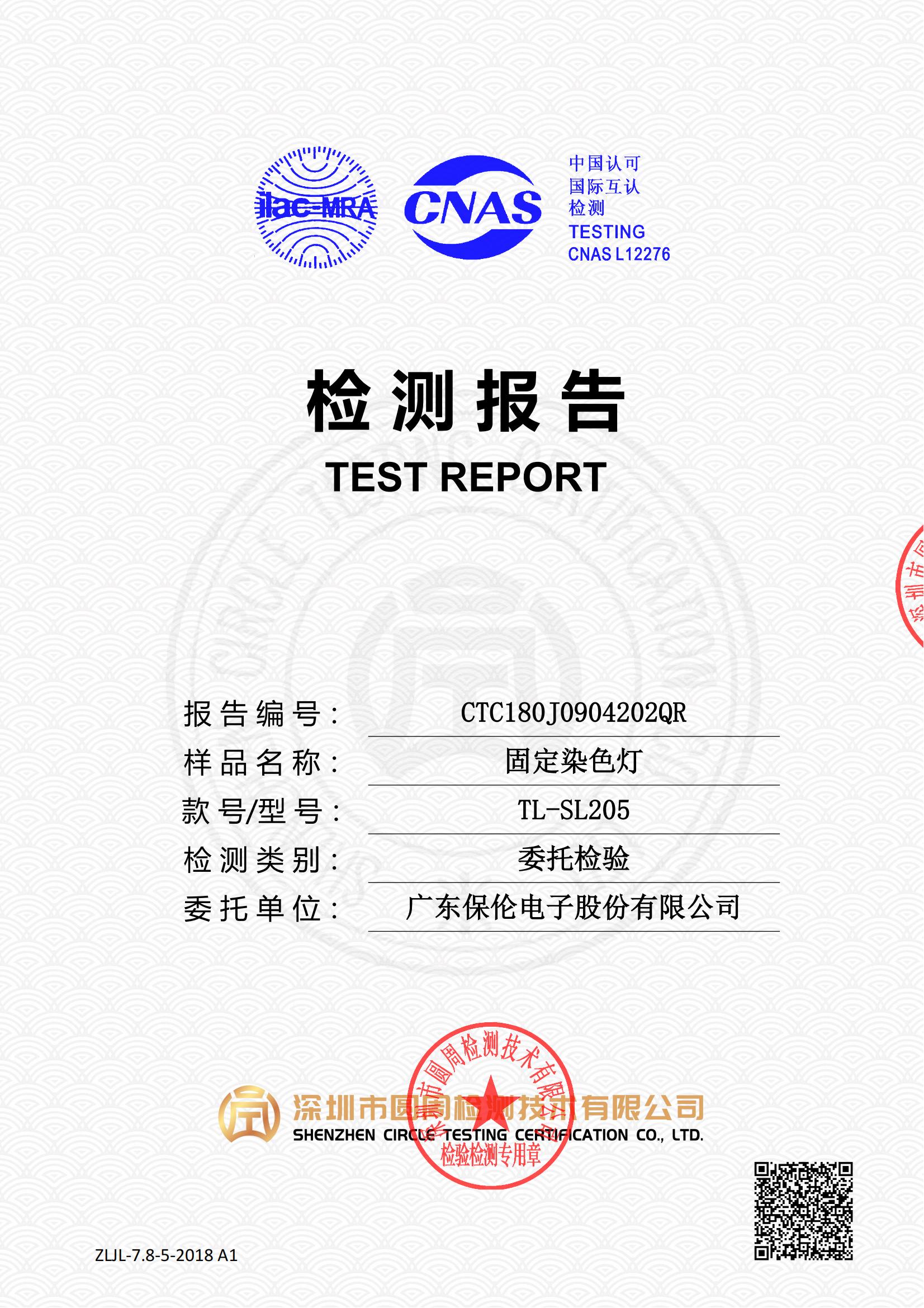 CTC180J0904202QR
