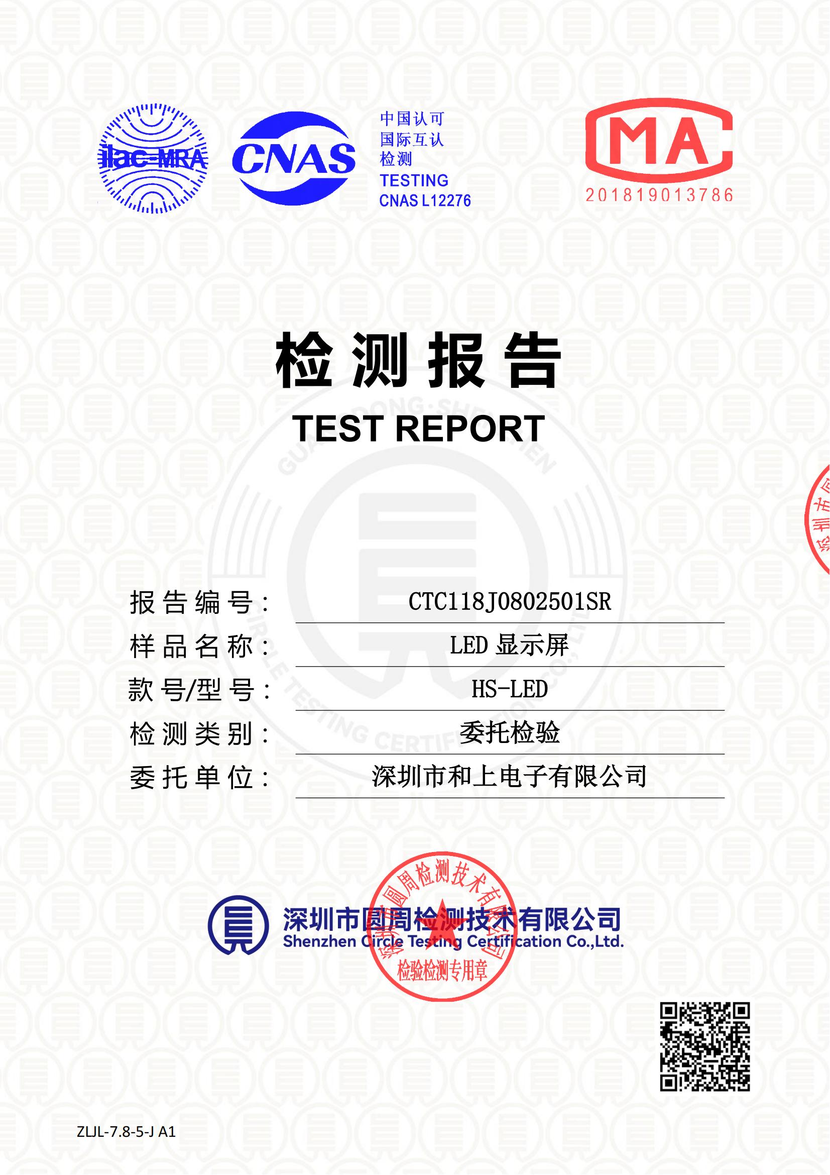 CTC118J0802501SR
