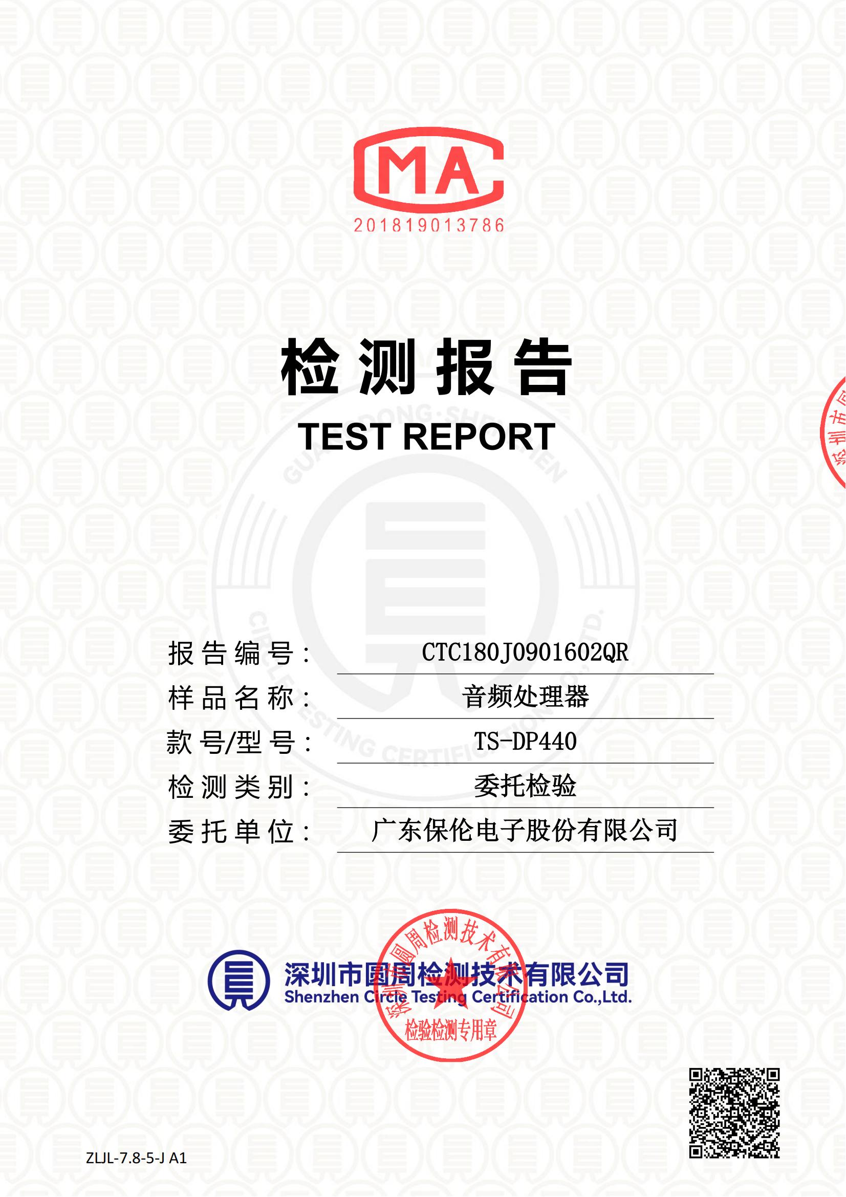 CTC180J0901602QR