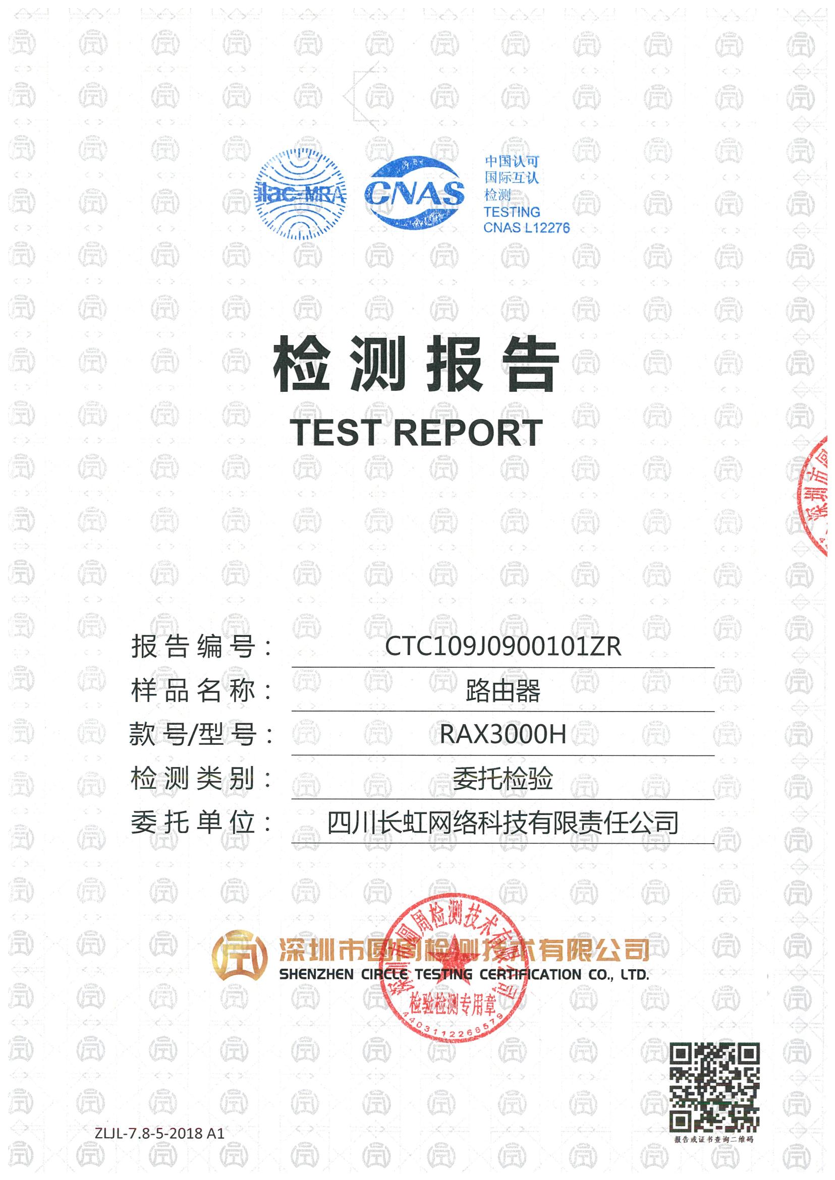 CTC109J0900101ZR