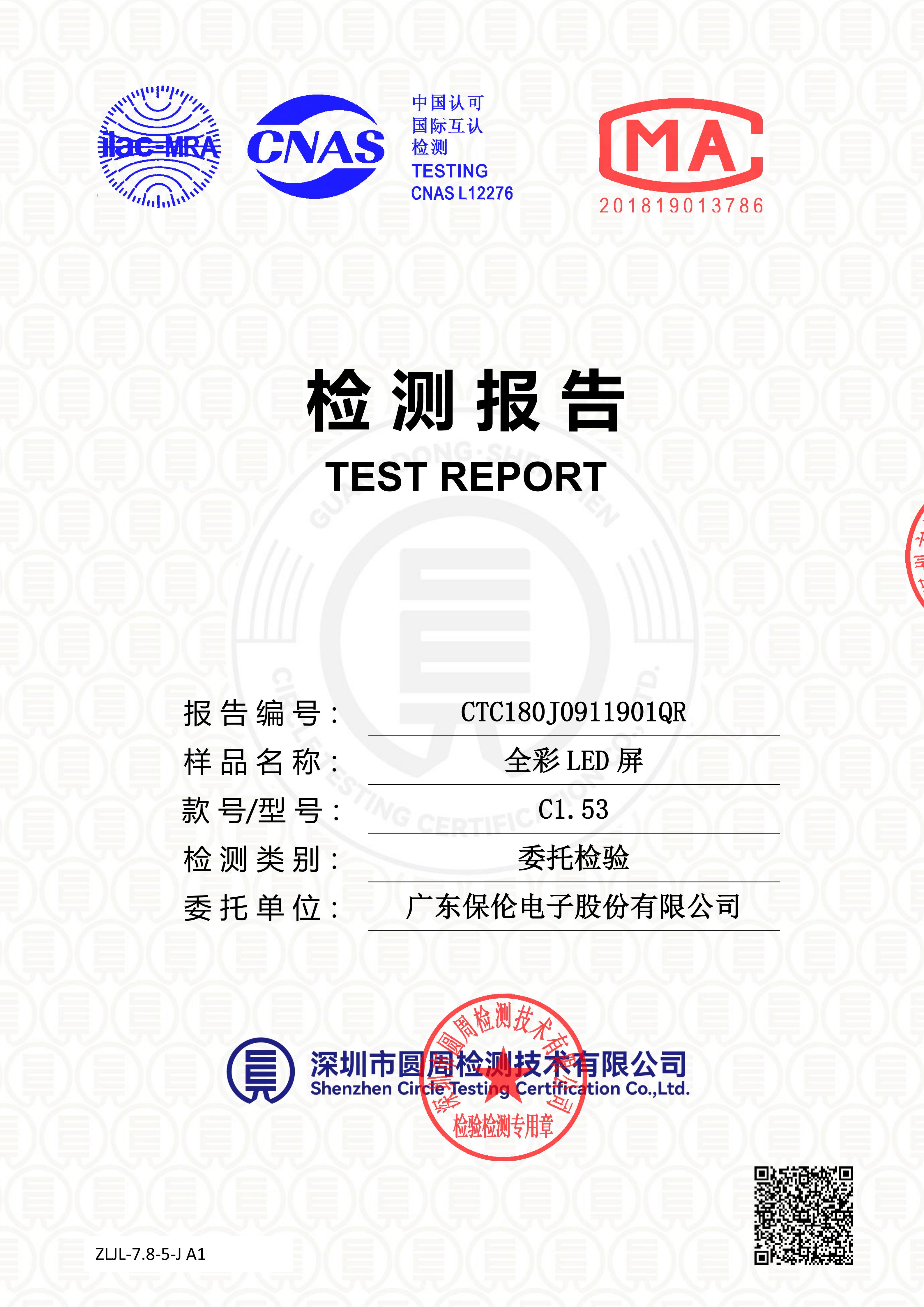 CTC180J0911901QR