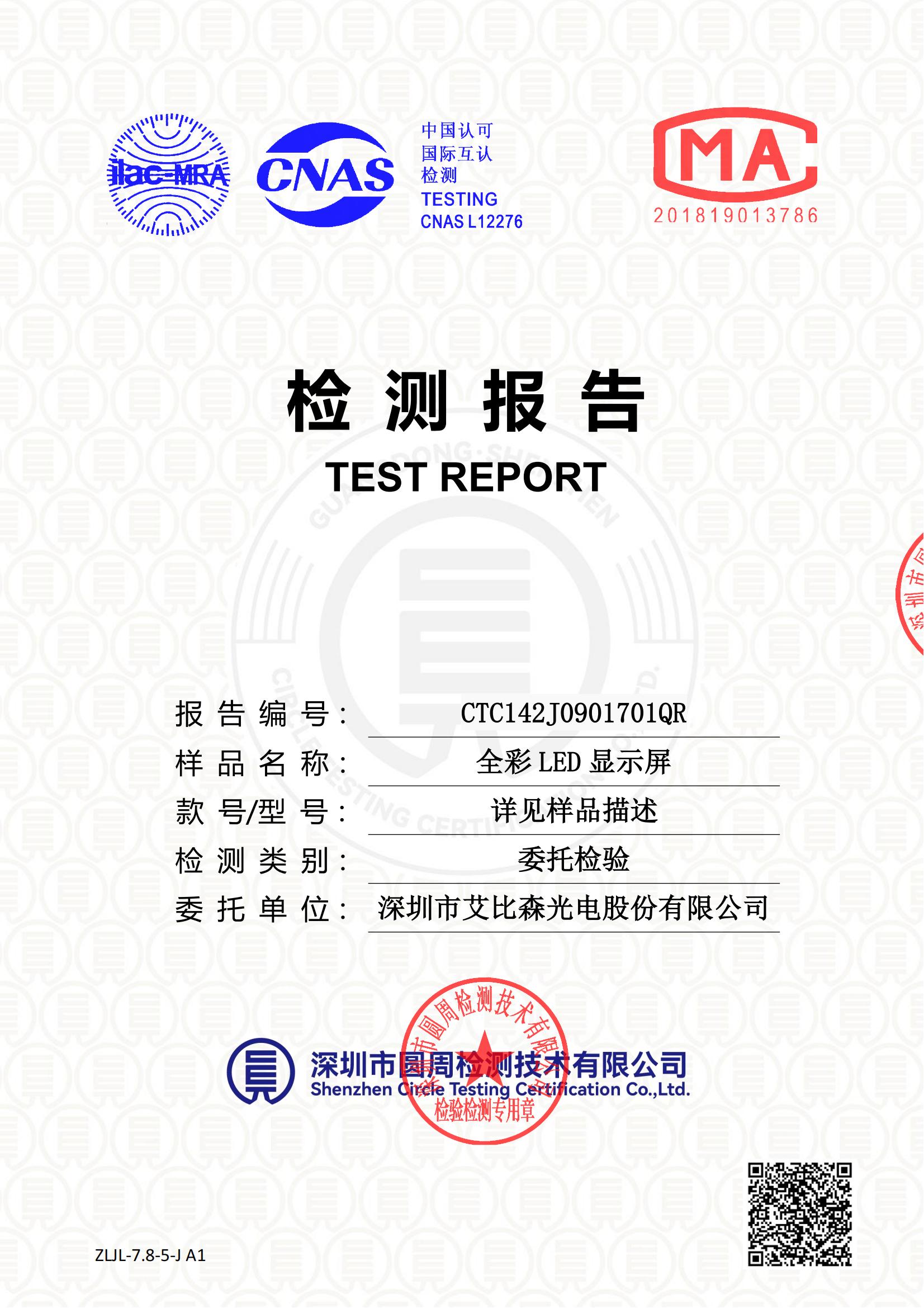 CTC142J0901701QR