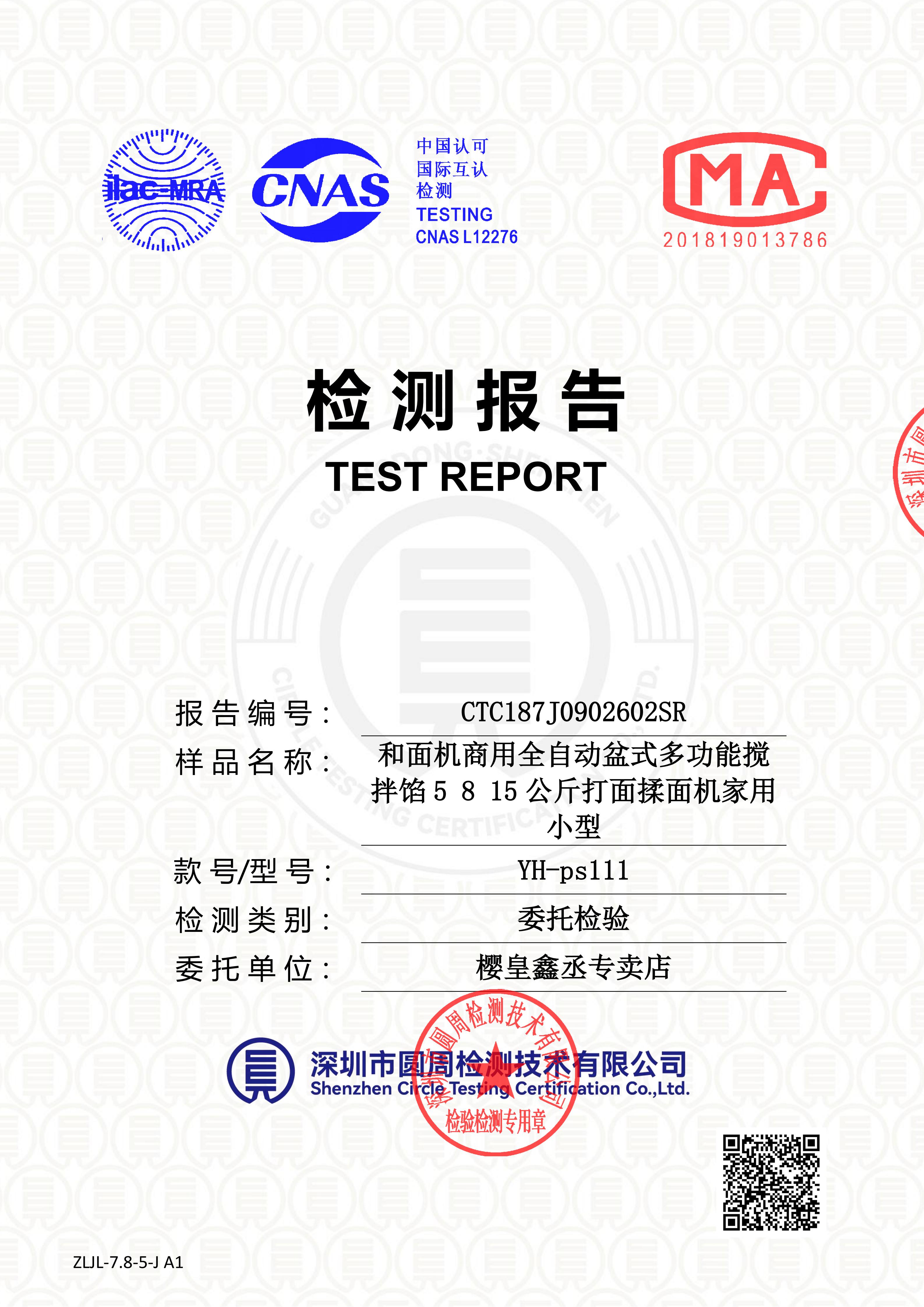 CTC187J0902602SR