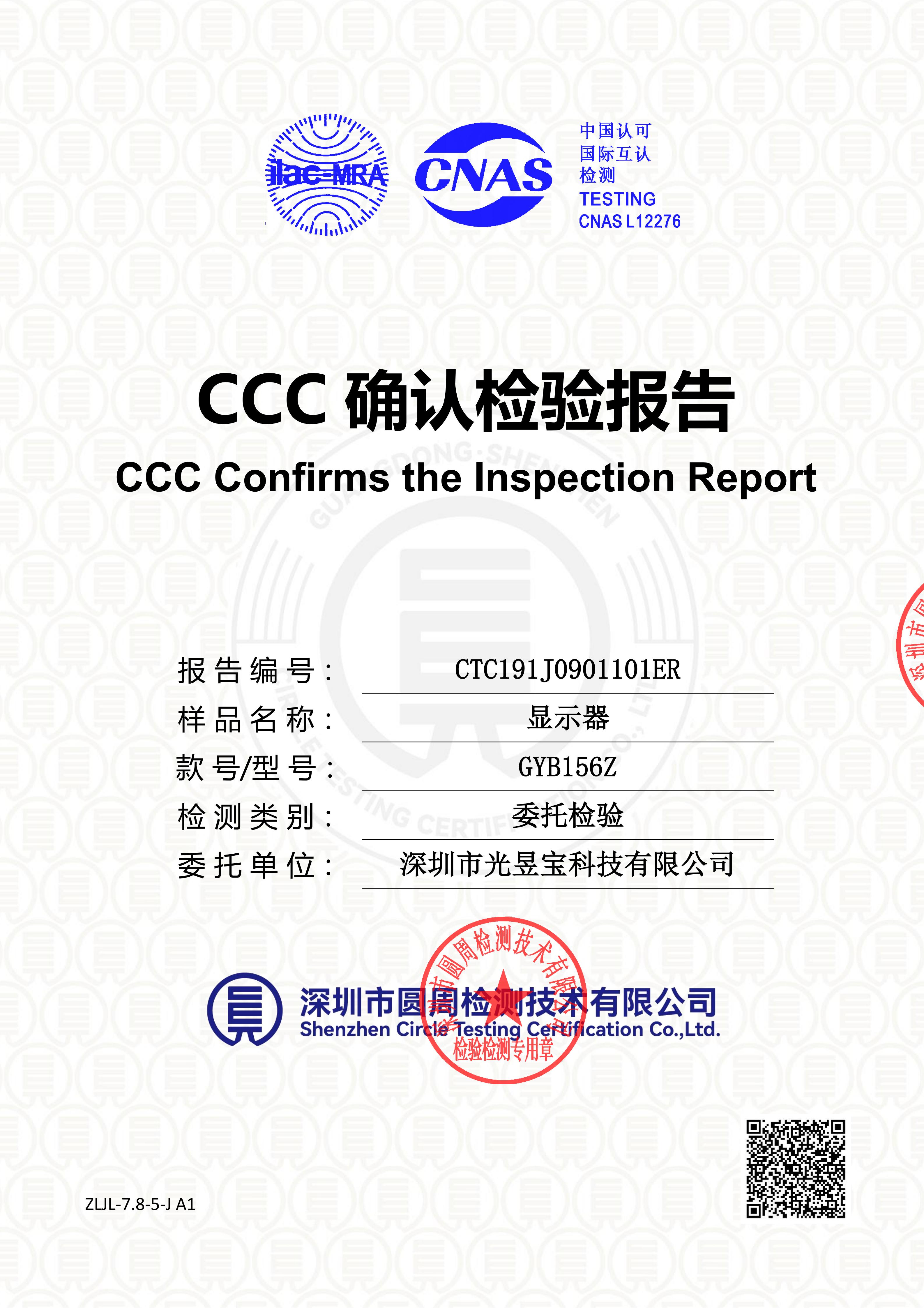CTC191J0901101ER