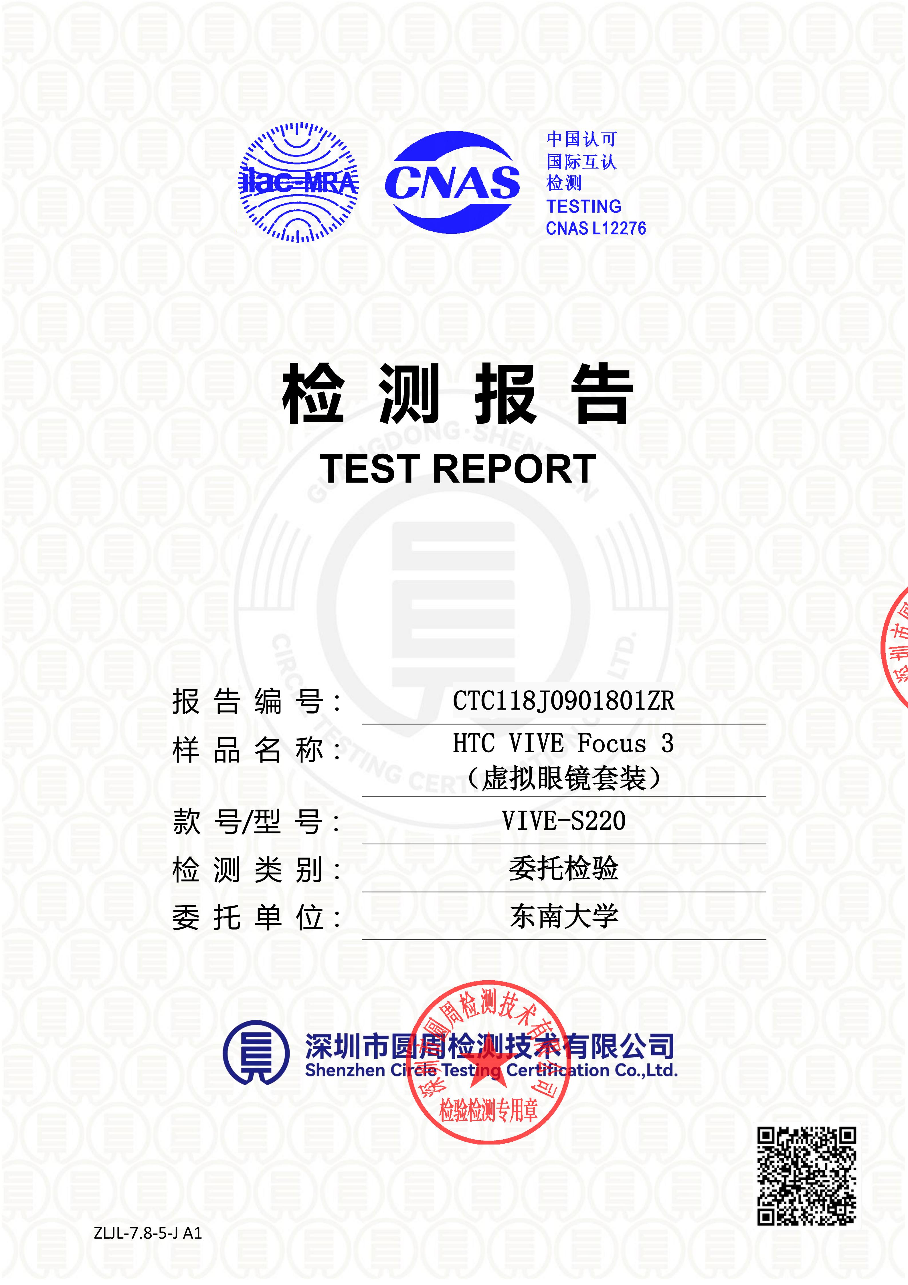 CTC118J0901801ZR
