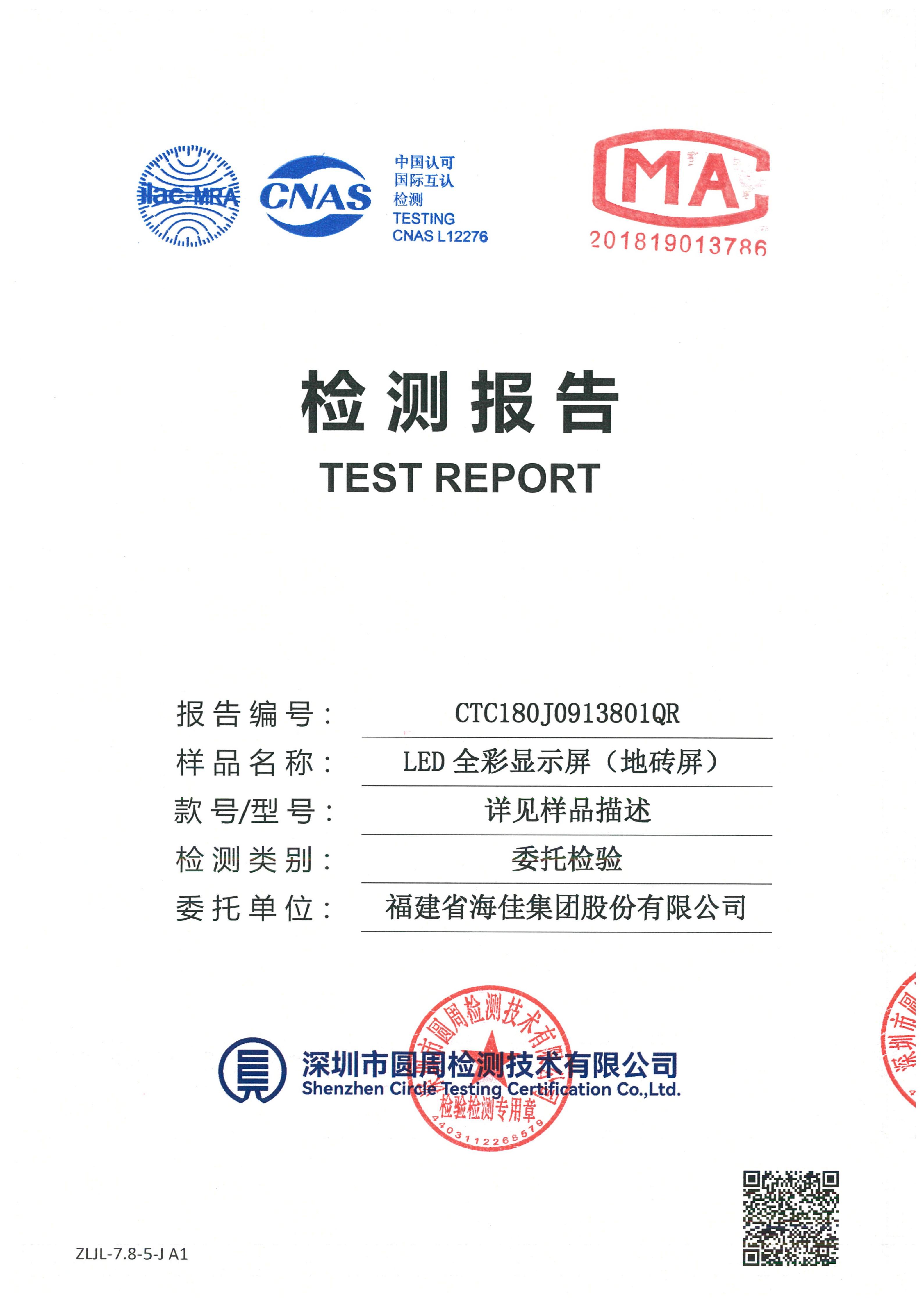 CTC180J0913801QR