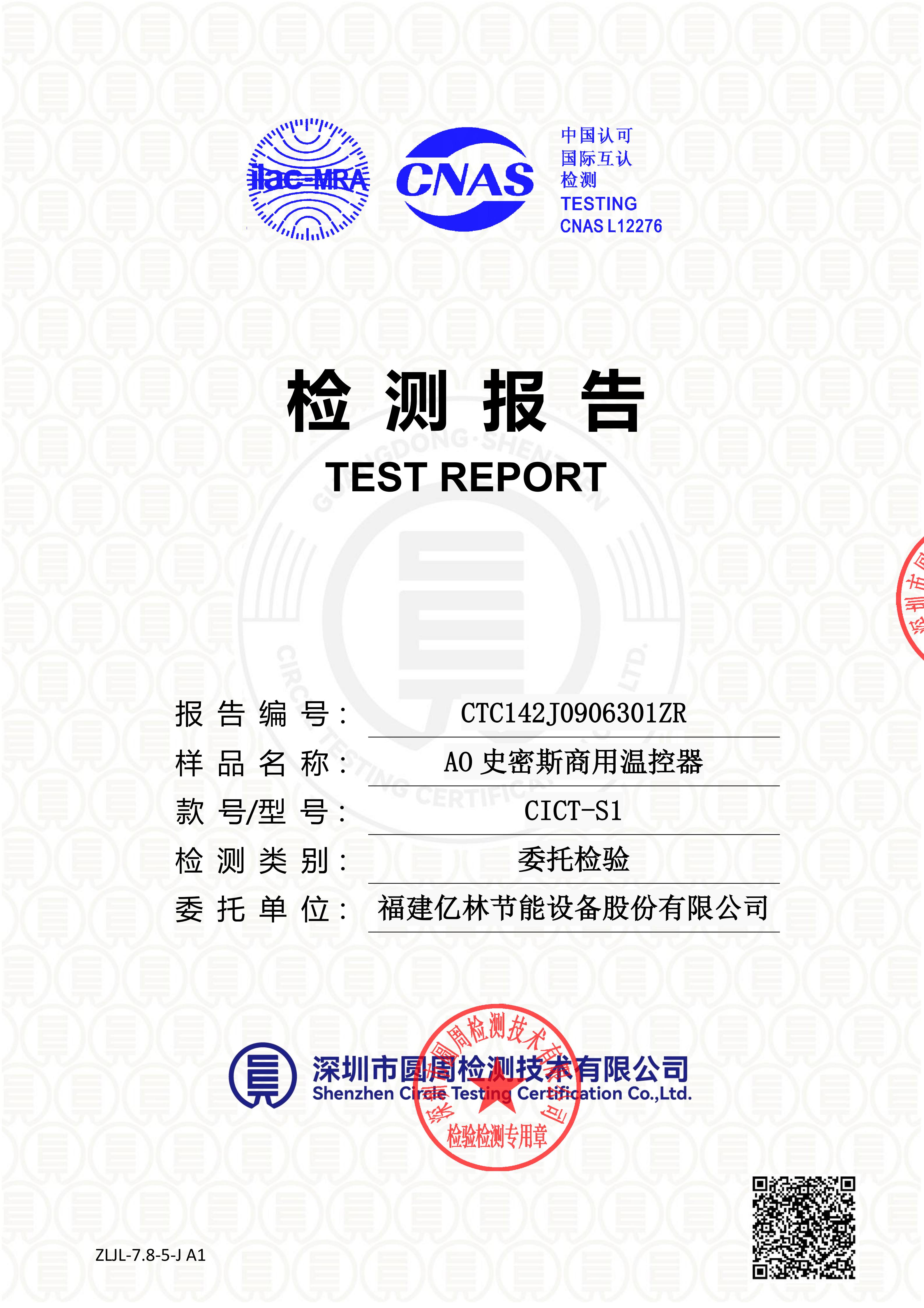 CTC142J0906301ZR