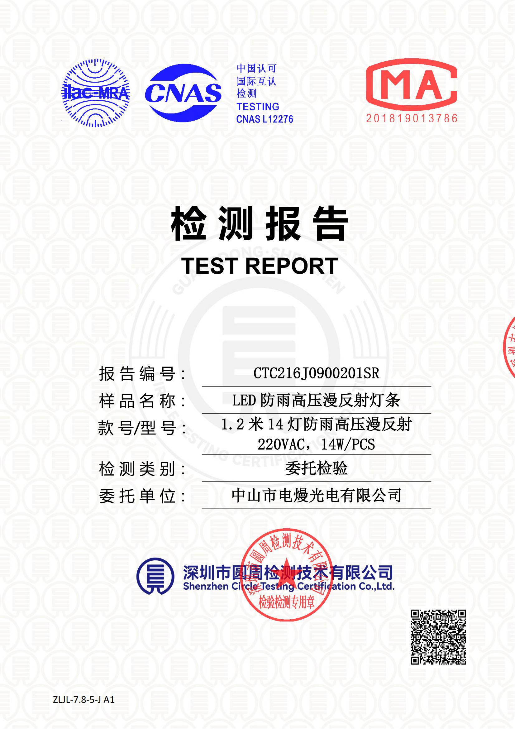 CTC216J0900201SR