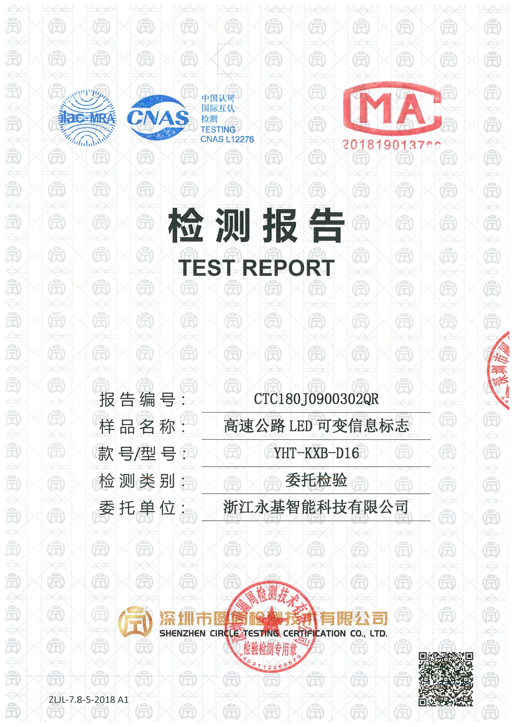 CTC180J0900302QR