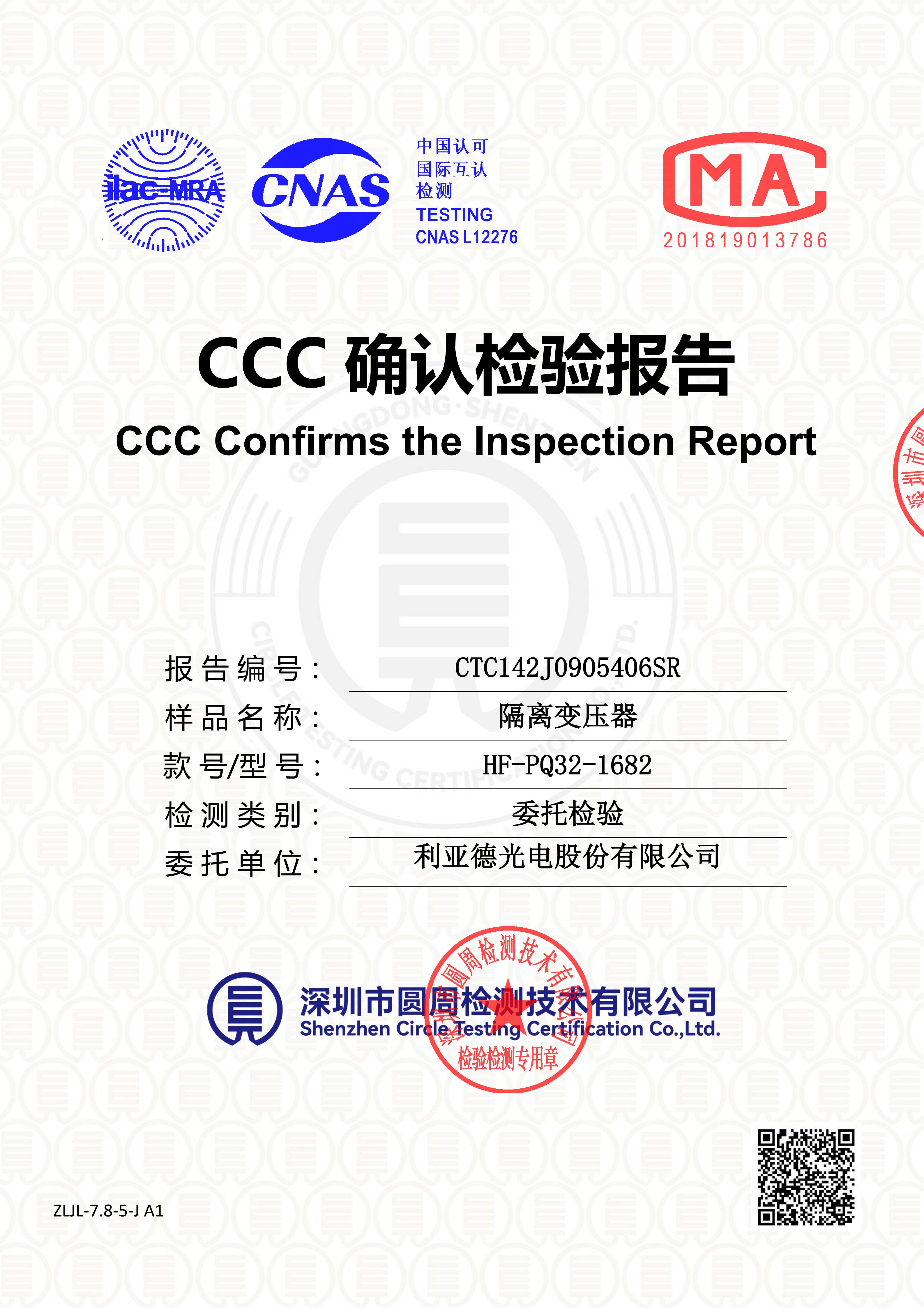 CTC142J0905406SR