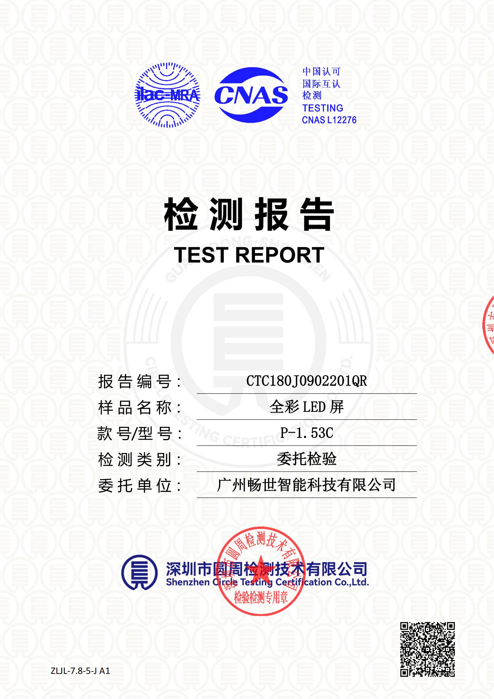 CTC180J0902201QR