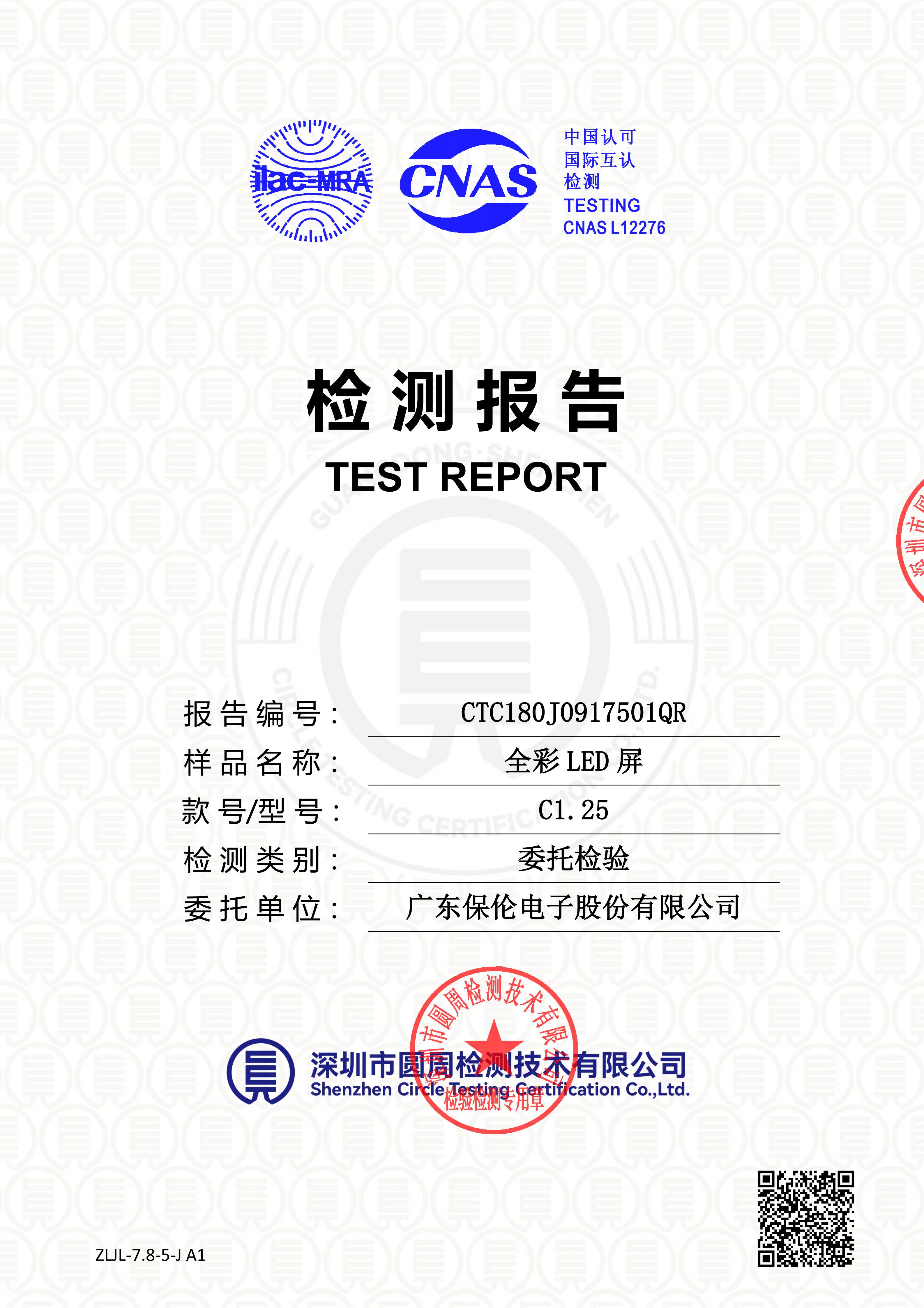 CTC180J0917501QR