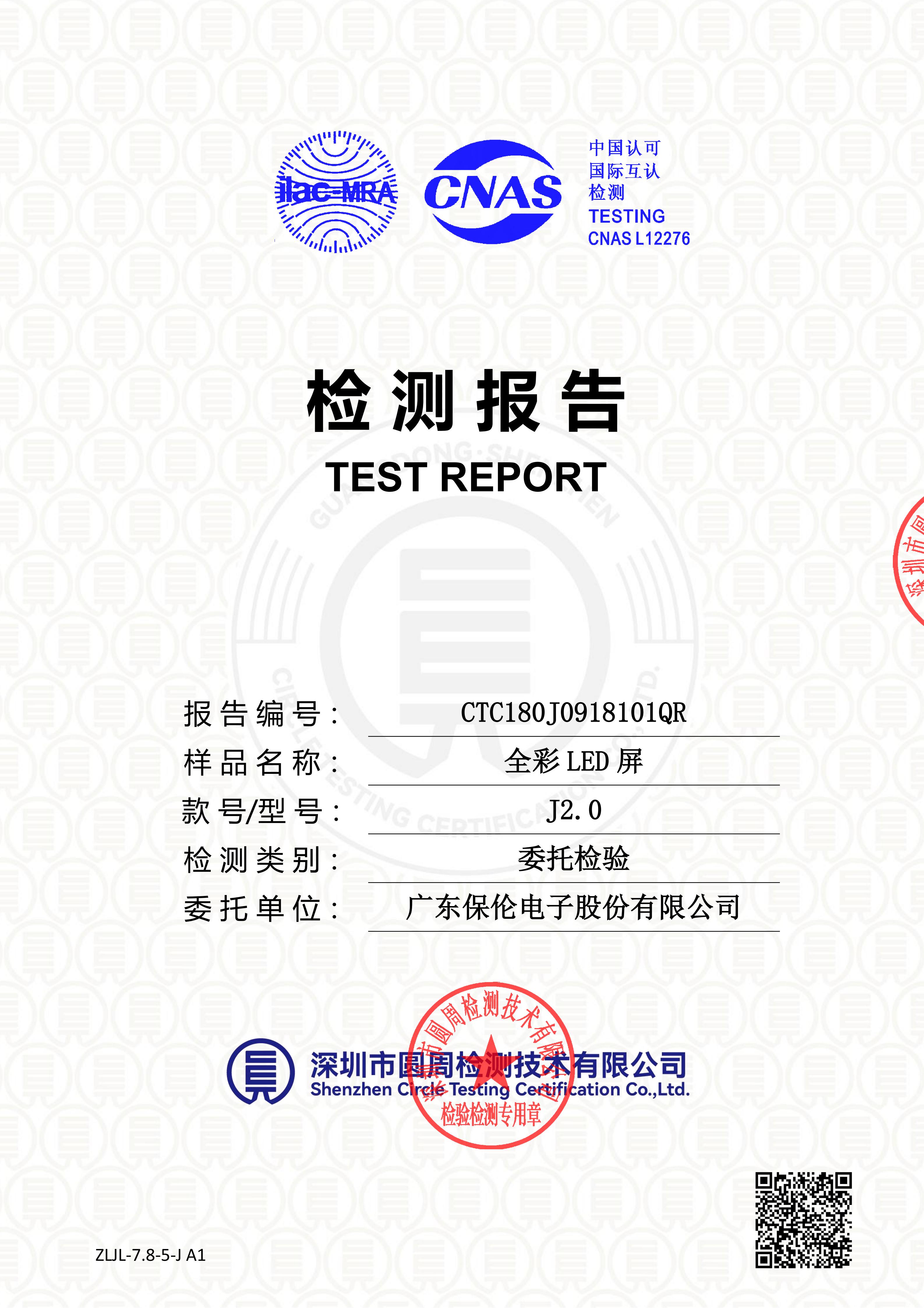 CTC180J0918101QR