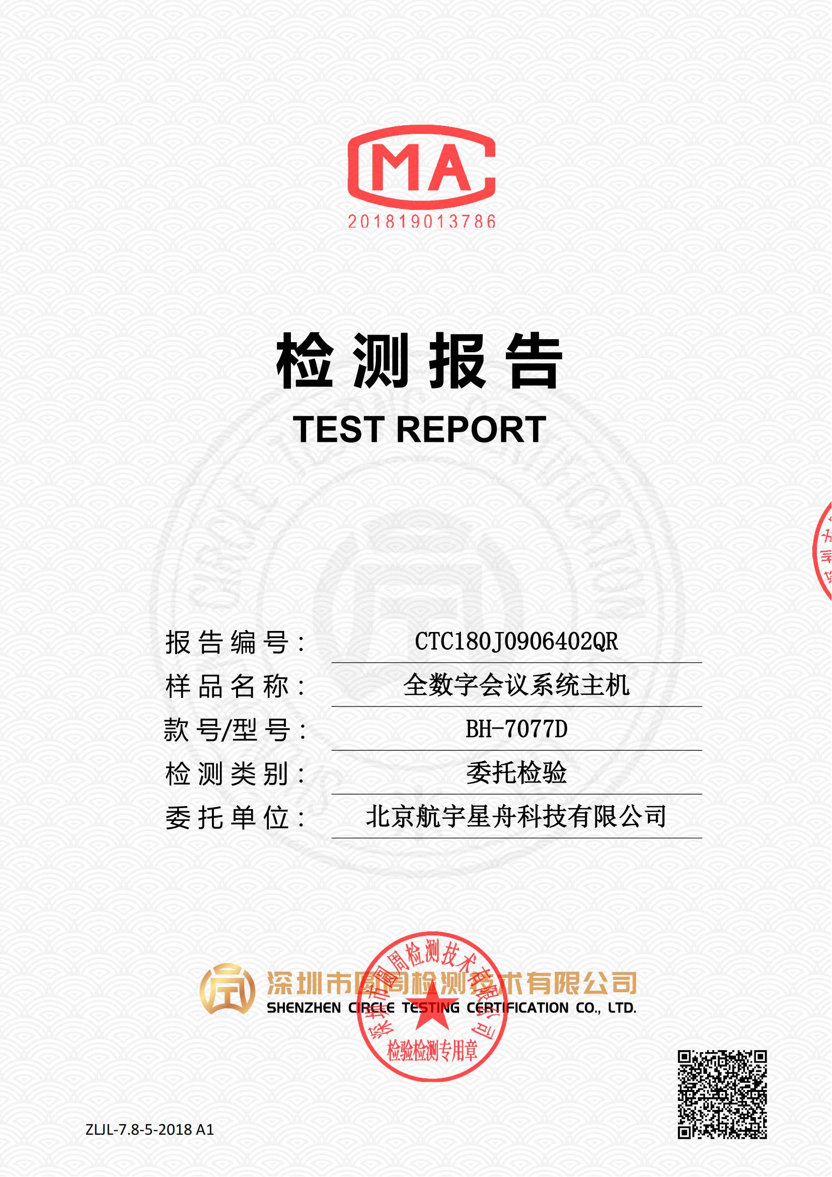 CTC180J0906402QR