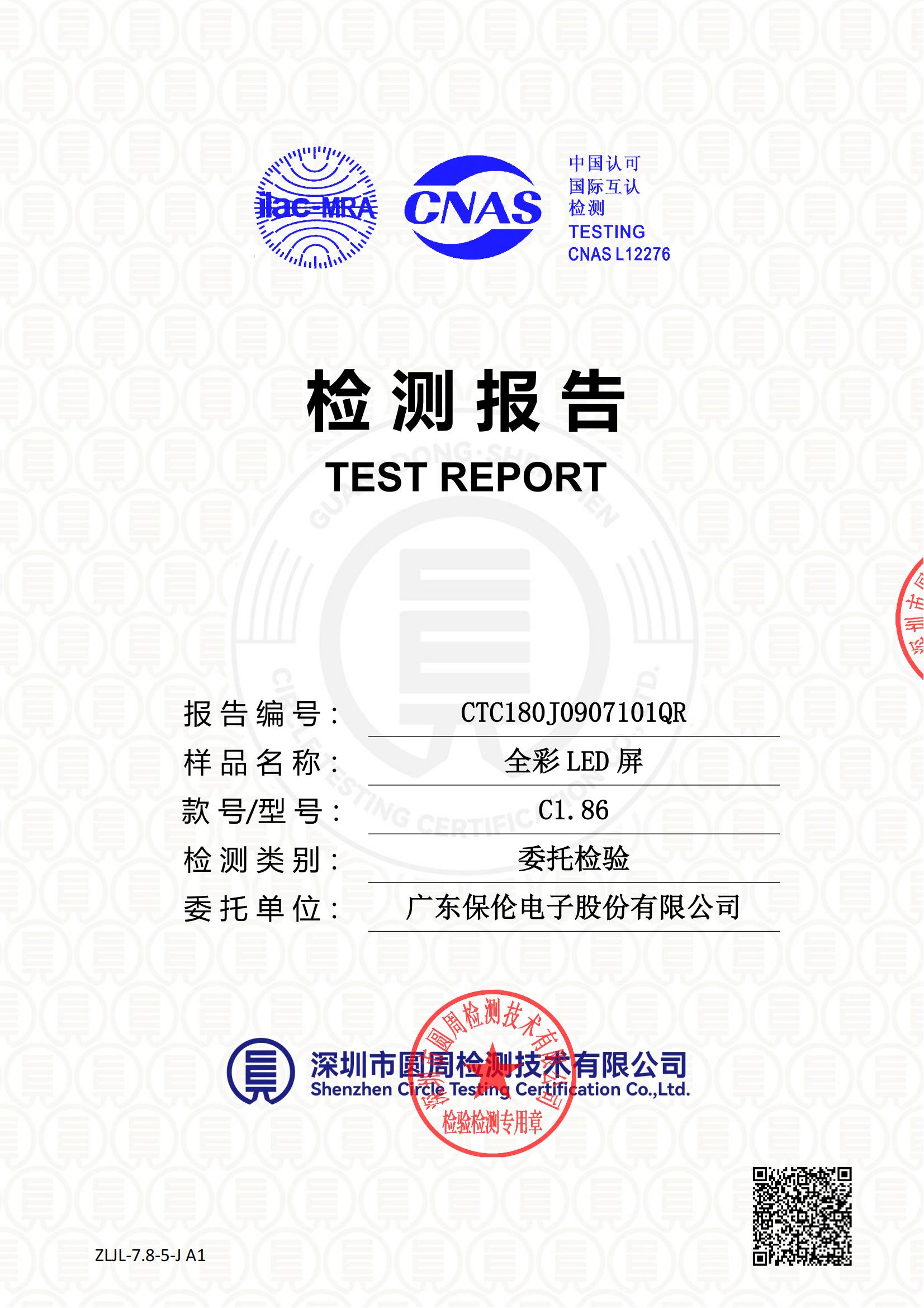 CTC180J0907101QR