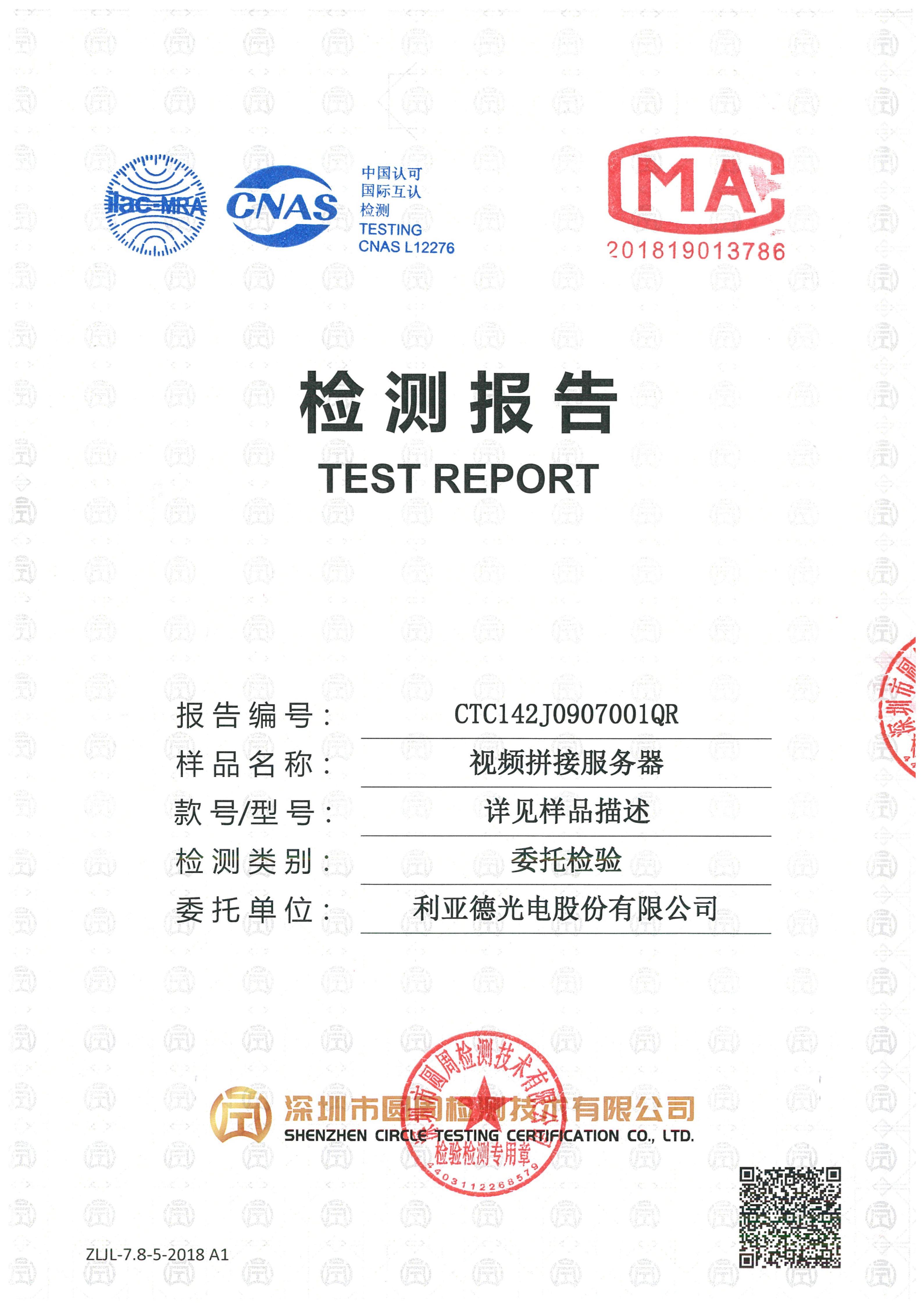 CTC142J0907001QR