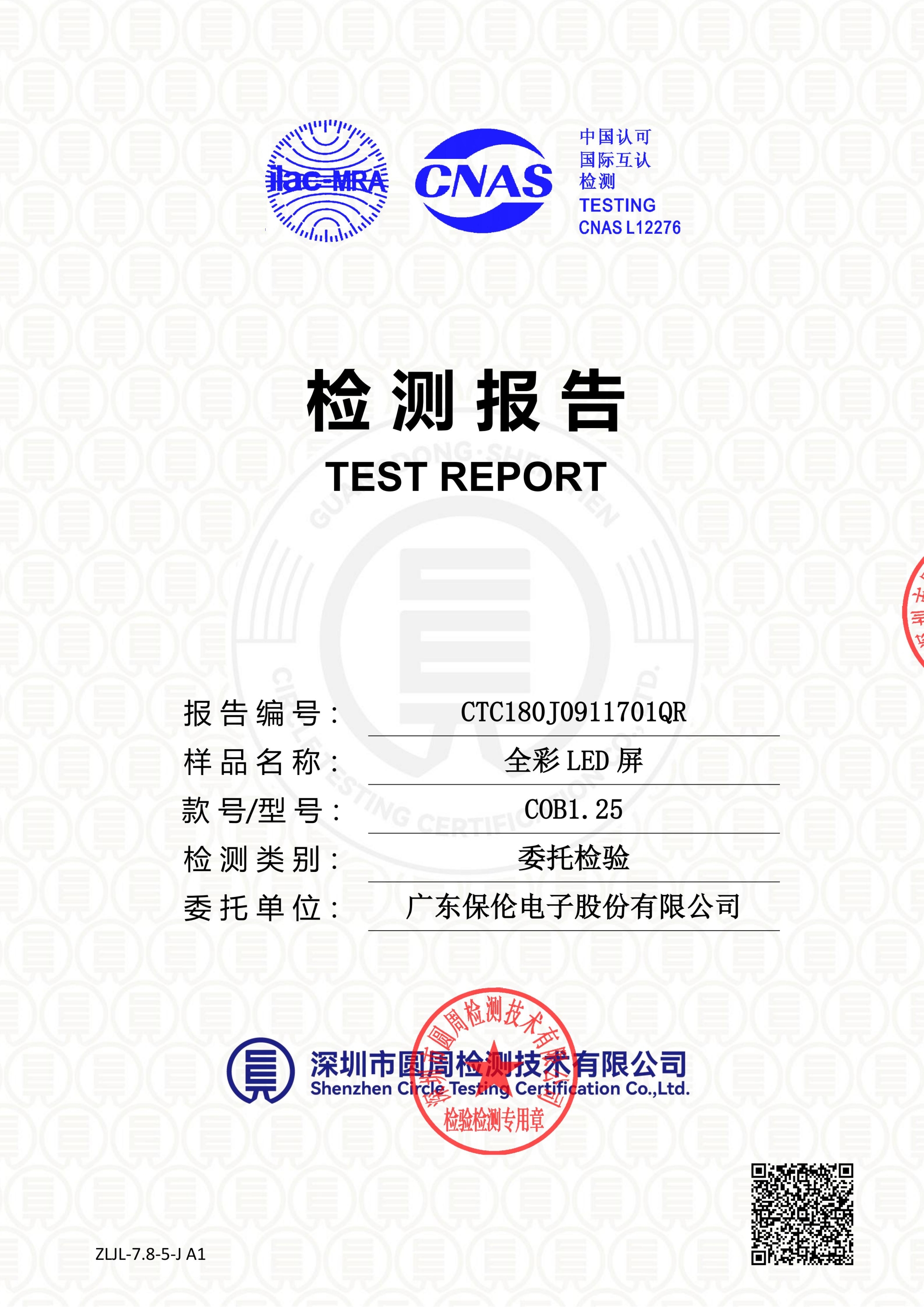 CTC180J0911701QR