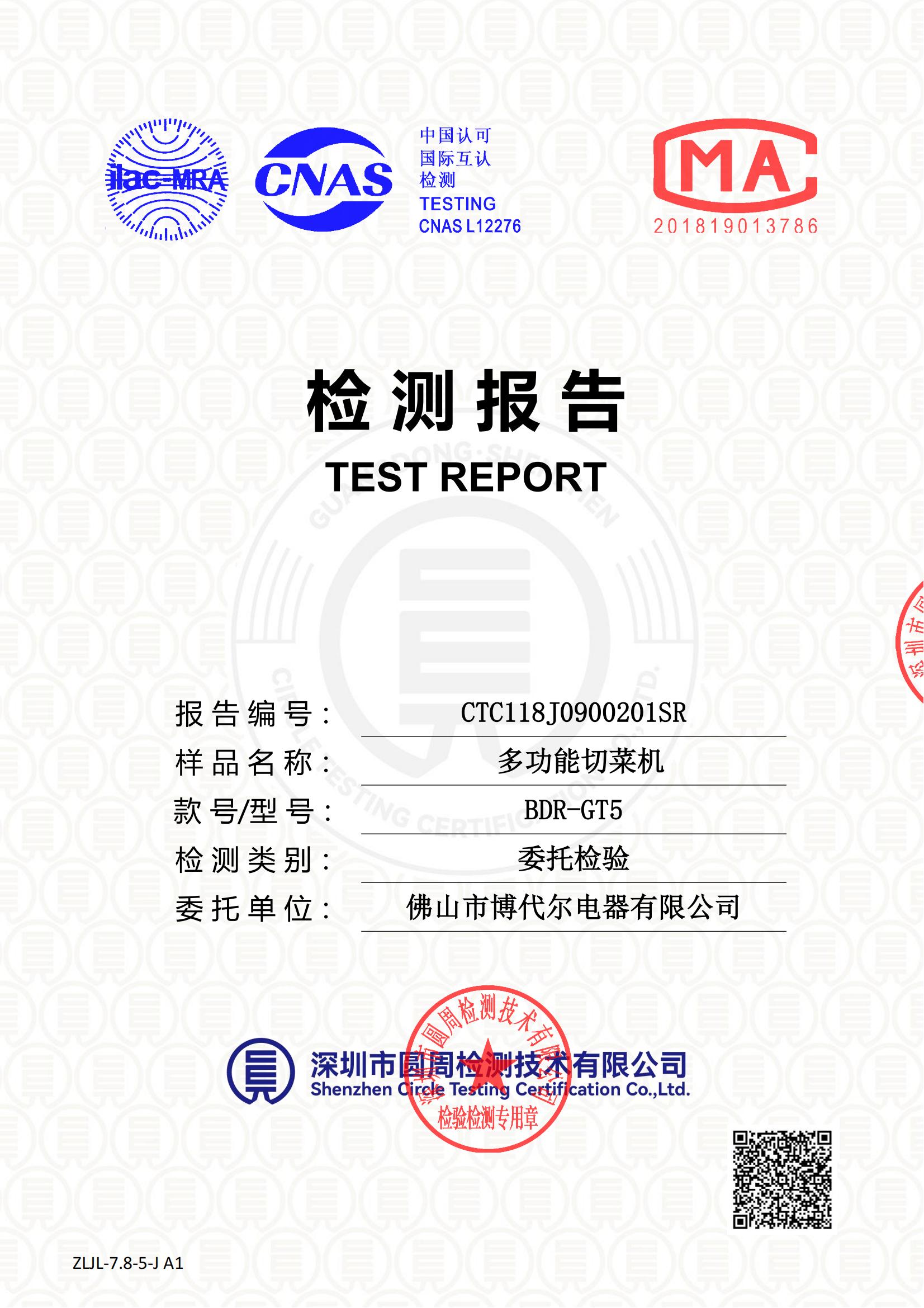 CTC118J0900201SR