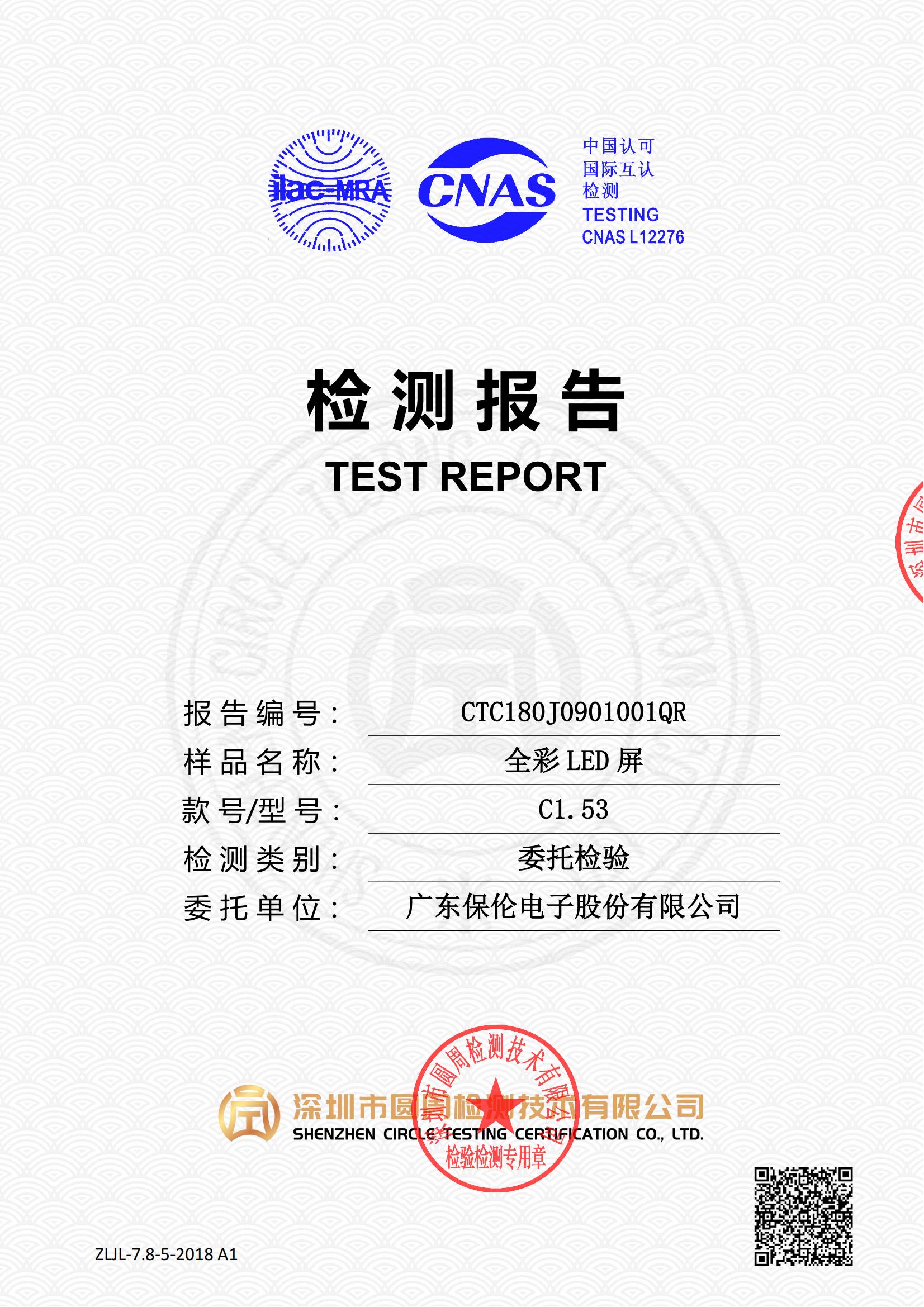CTC180J0901001QR