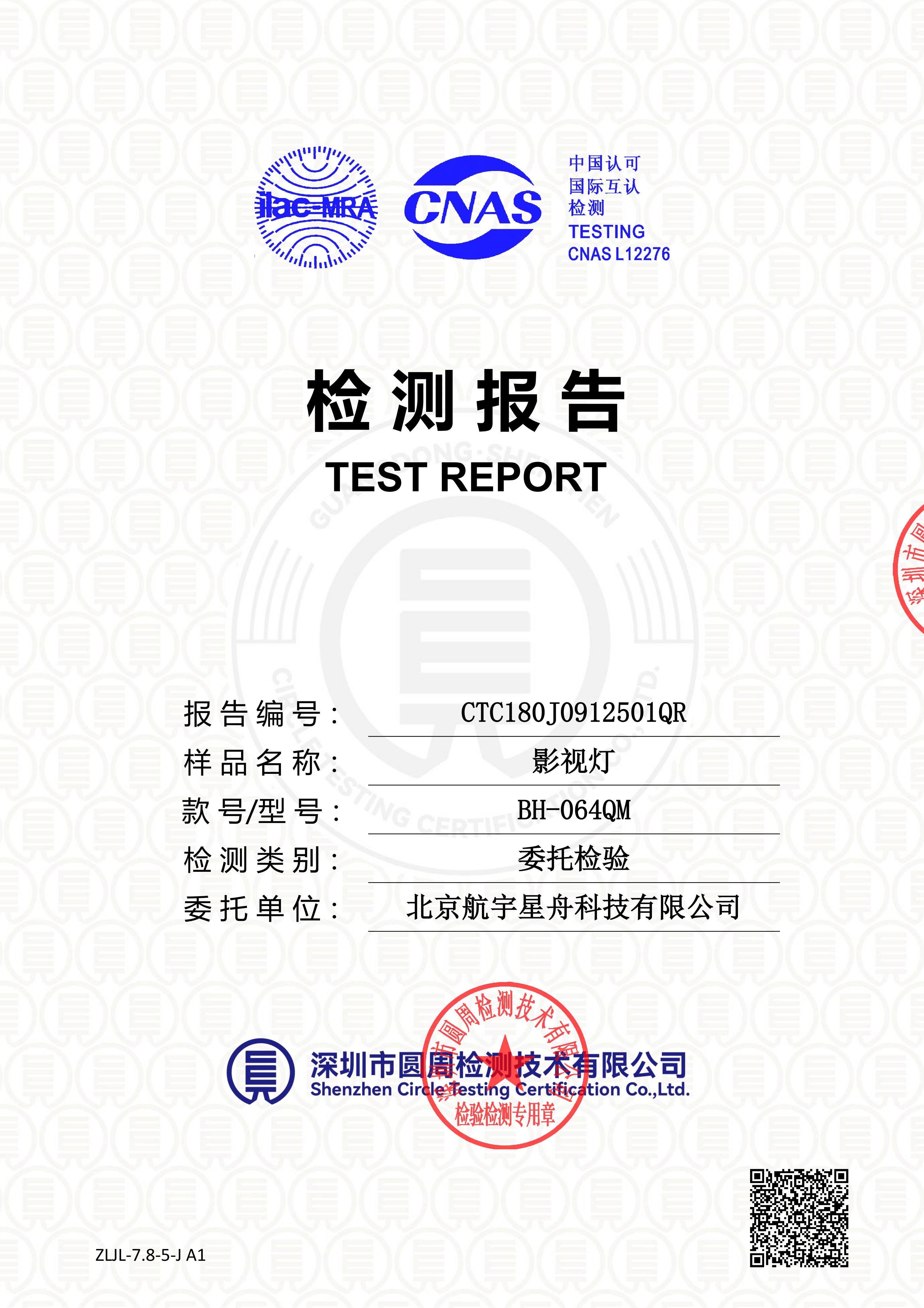 CTC180J0912501QR