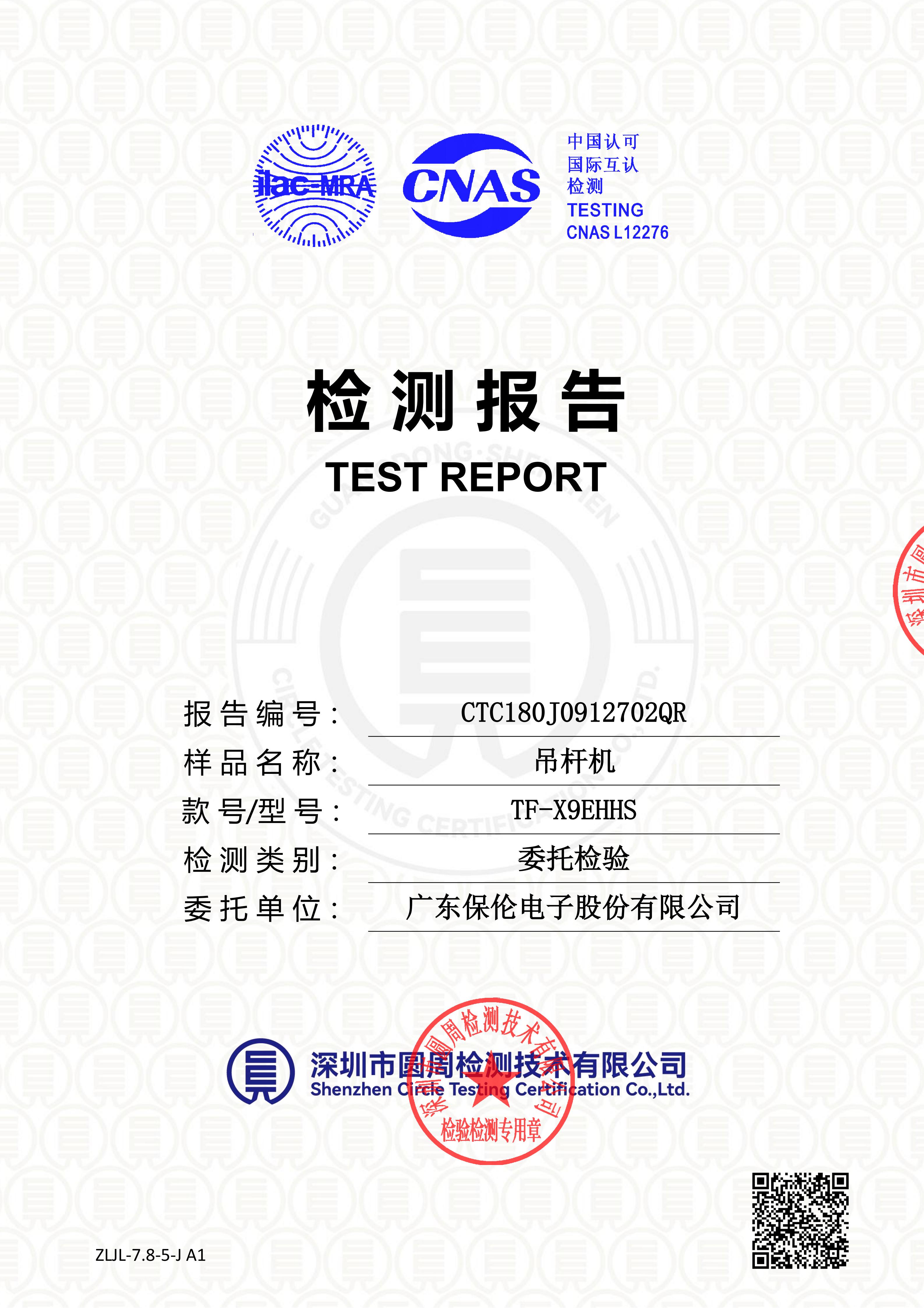 CTC180J0912702QR