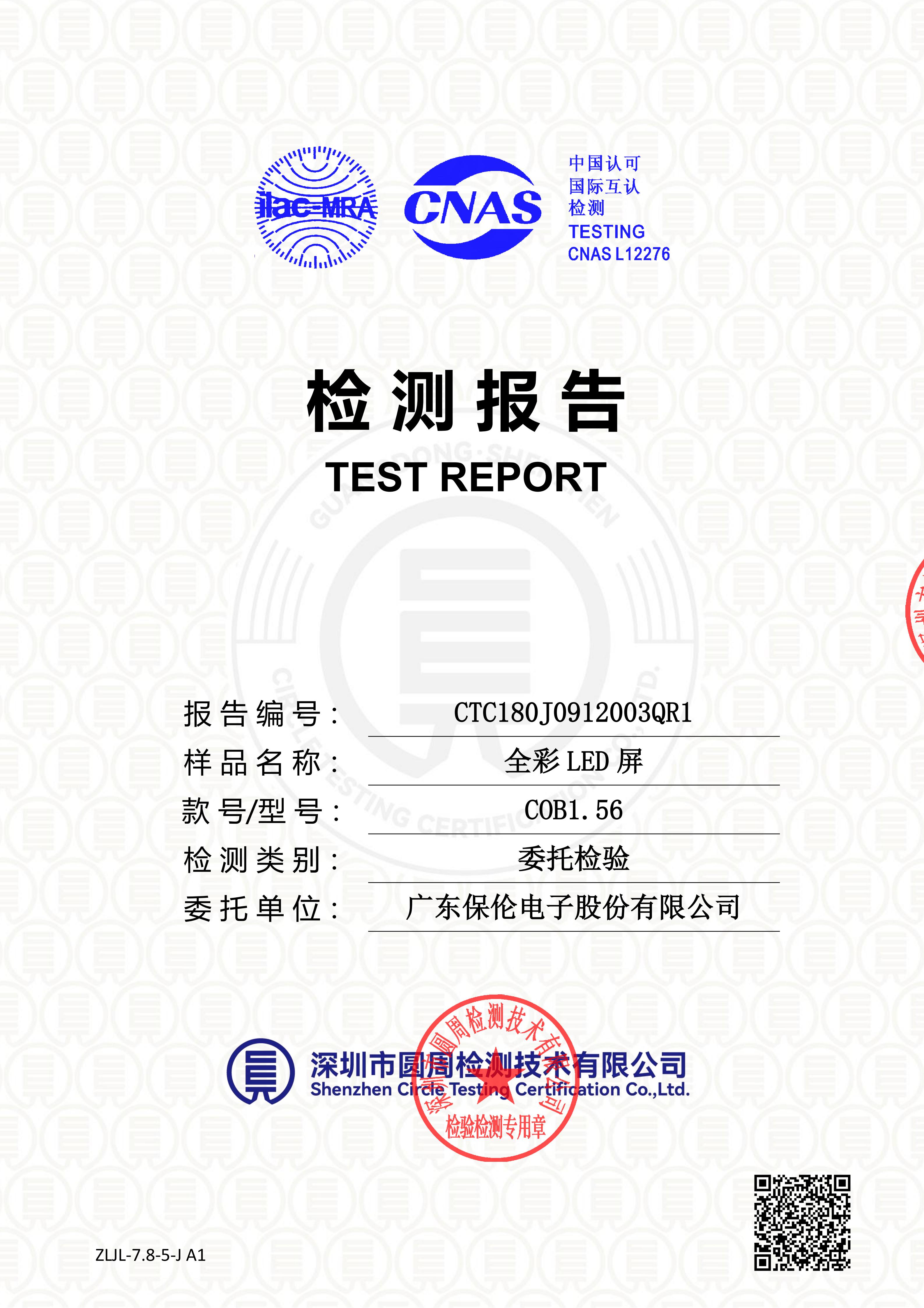 CTC180J0912003QR1