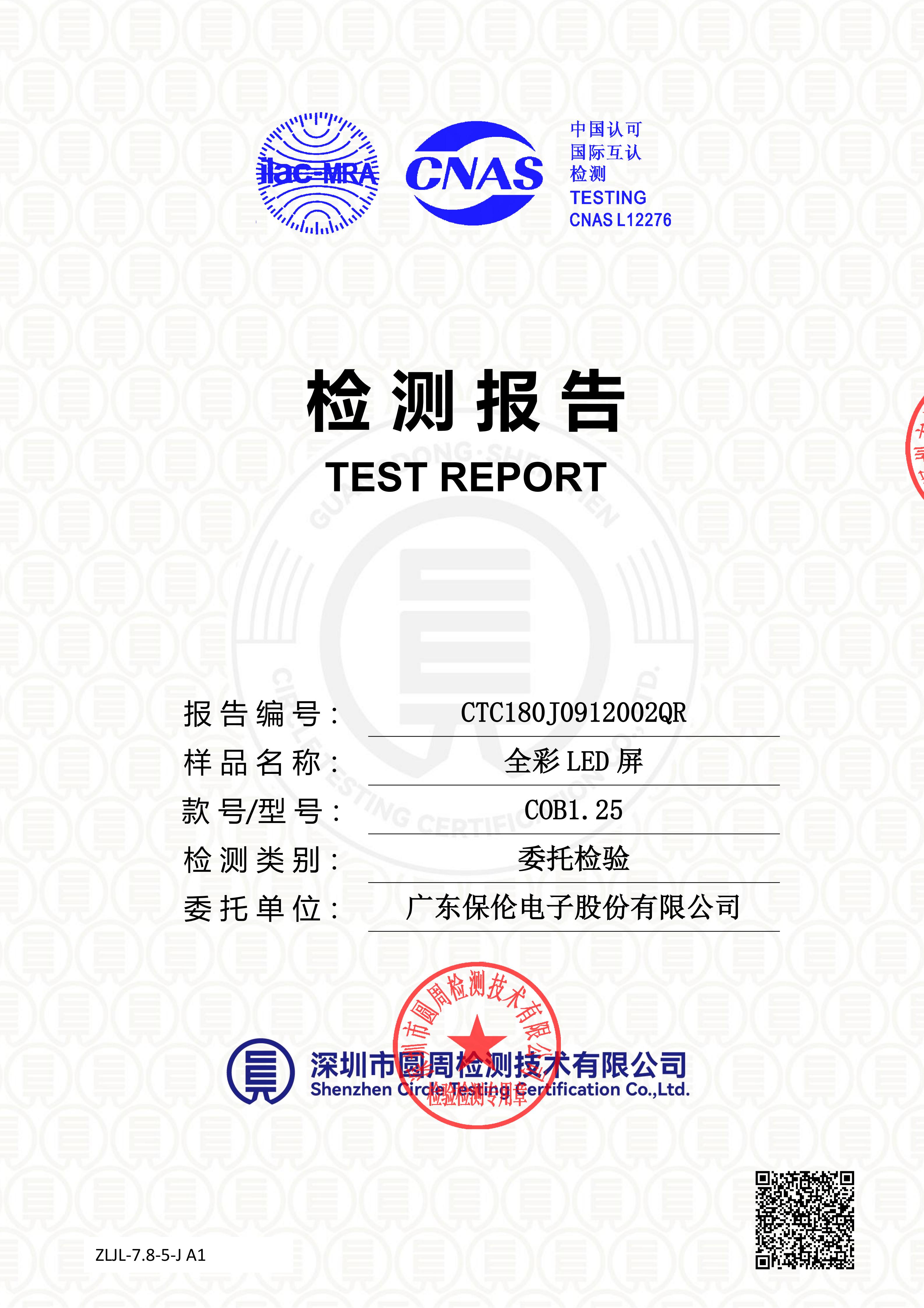 CTC180J0912002QR