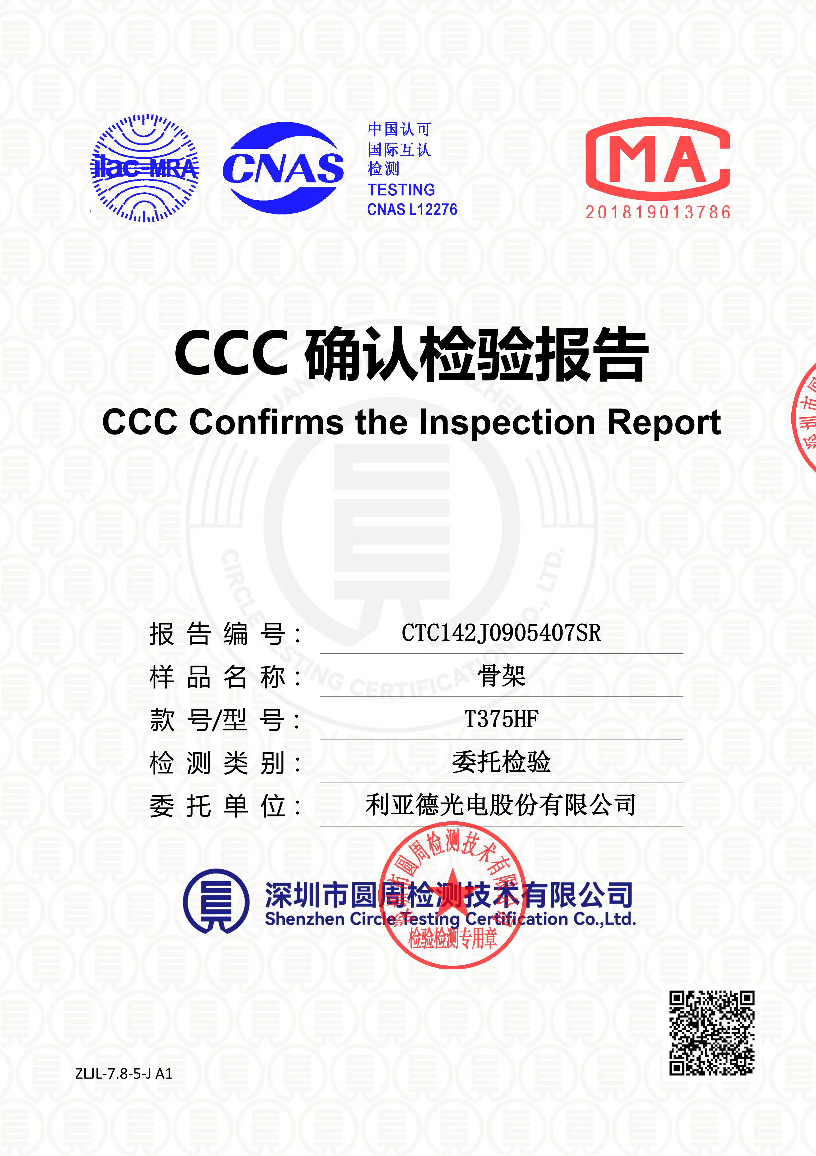 CTC142J0905407SR