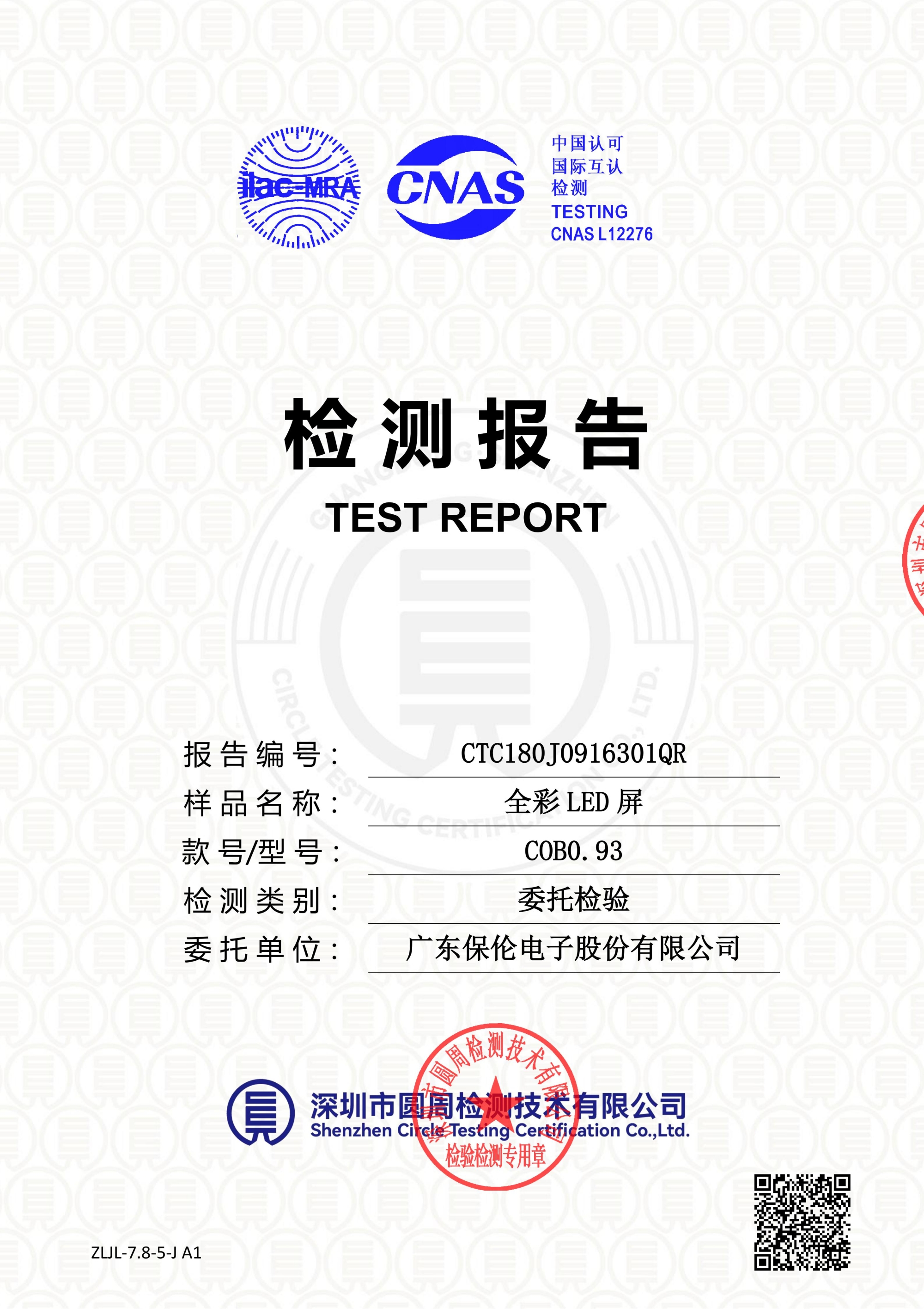 CTC180J0916301QR