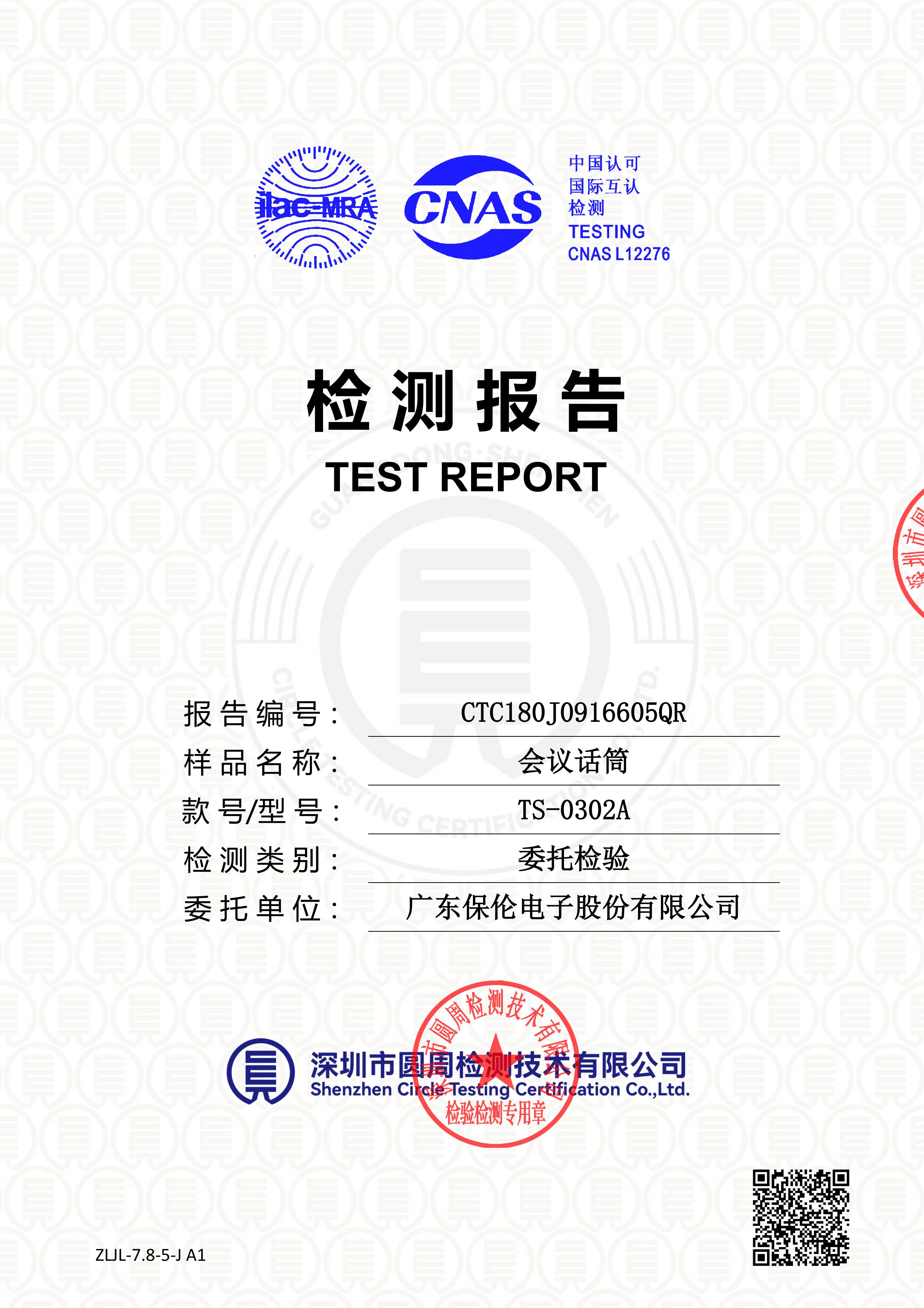 CTC180J0916605QR